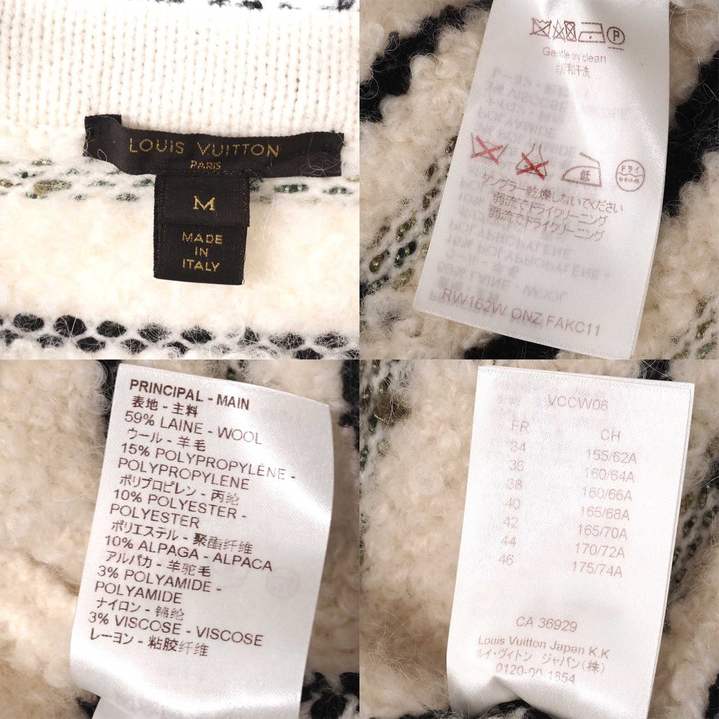 美品 ルイヴィトン Louis Vuitton ウール ツイード コート M ホワイト レディース 正規品 5-YJ001