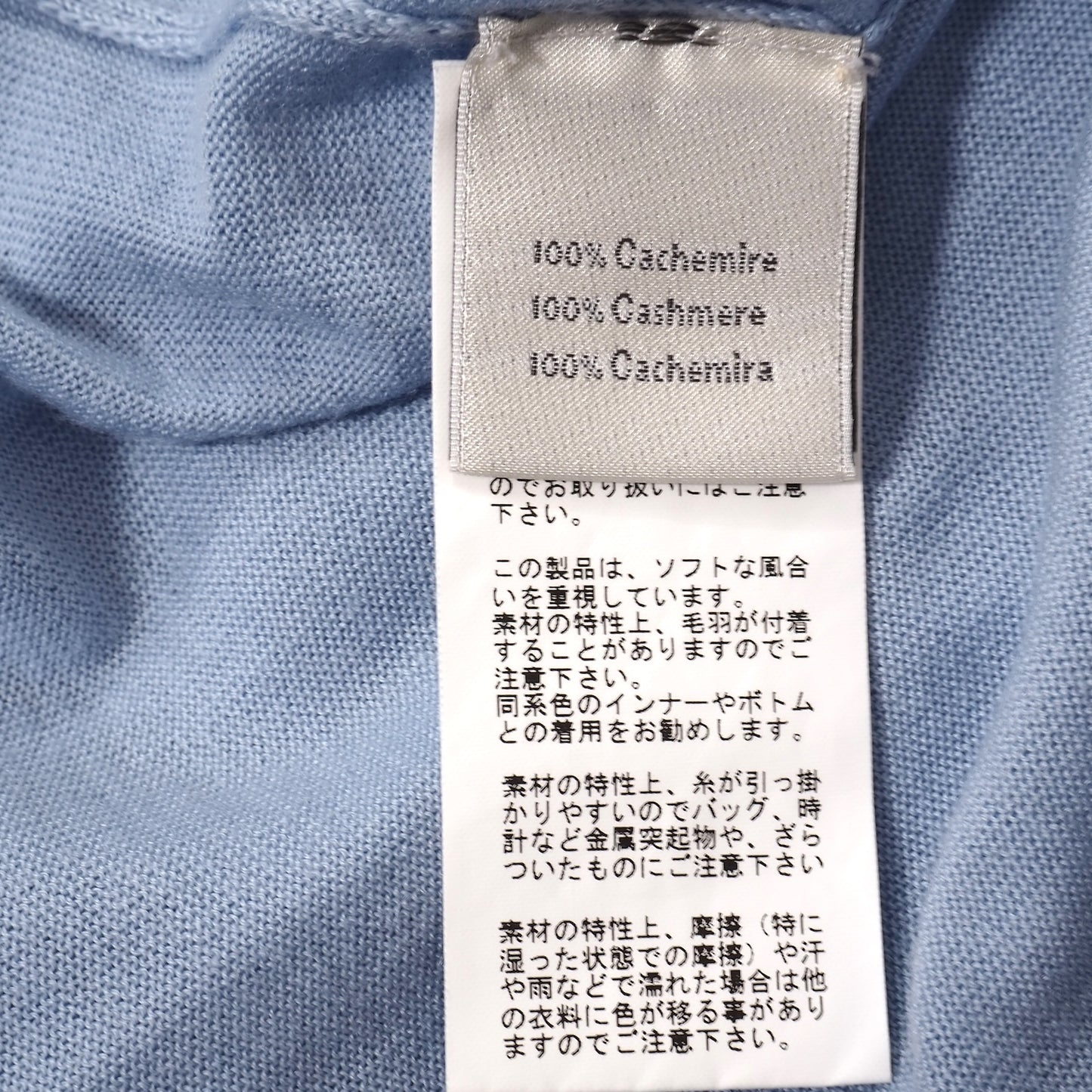 エルメス HERMES ピュアカシミヤ ハイネック セーター M ブルーグレー メンズ 正規品 5-YJ004