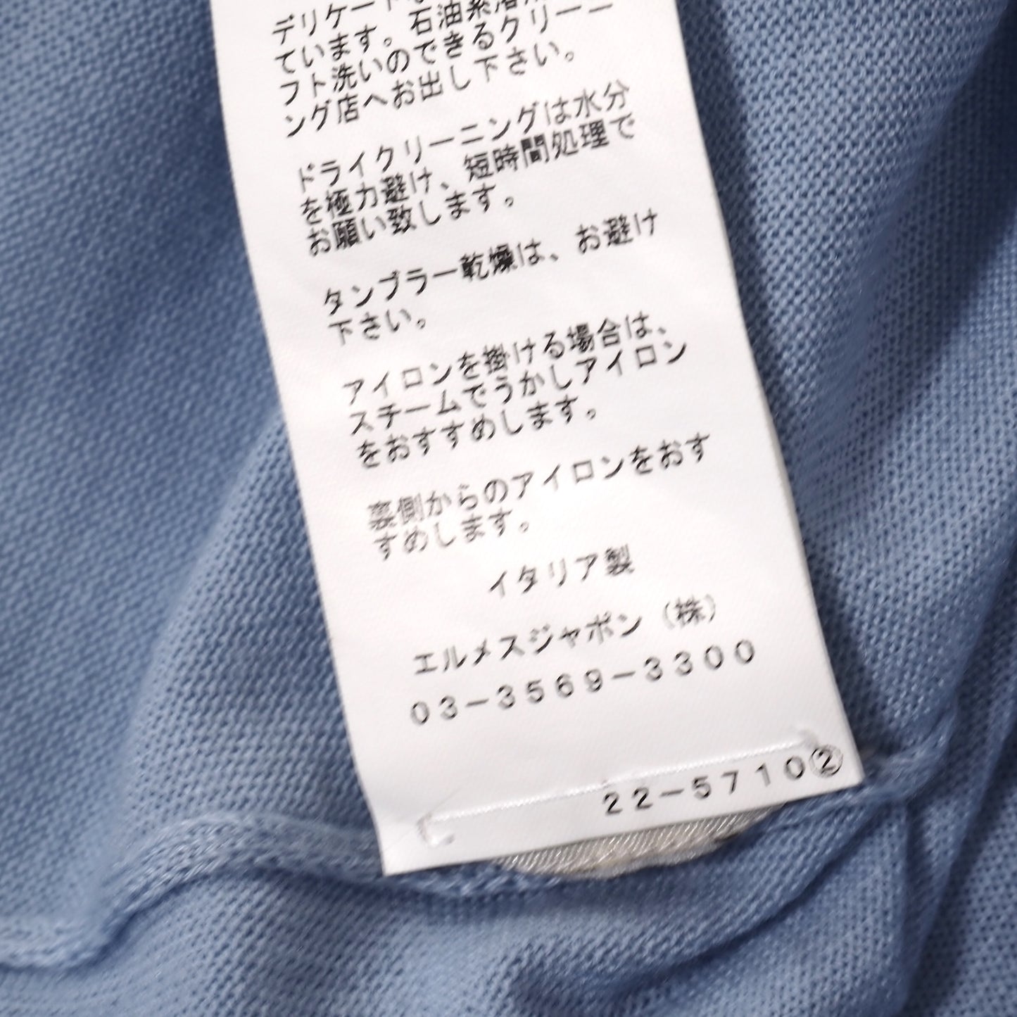 エルメス HERMES ピュアカシミヤ ハイネック セーター M ブルーグレー メンズ 正規品 5-YJ004