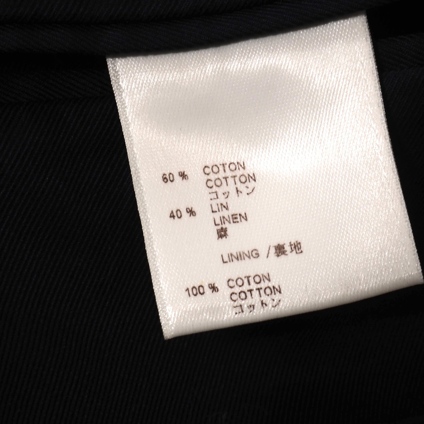 ルイヴィトン Louis Vuitton コットン リネン エンブロイダリーワッペン ジャケット ブレザー 54 ネイビー メンズ 正規品 5-YK004