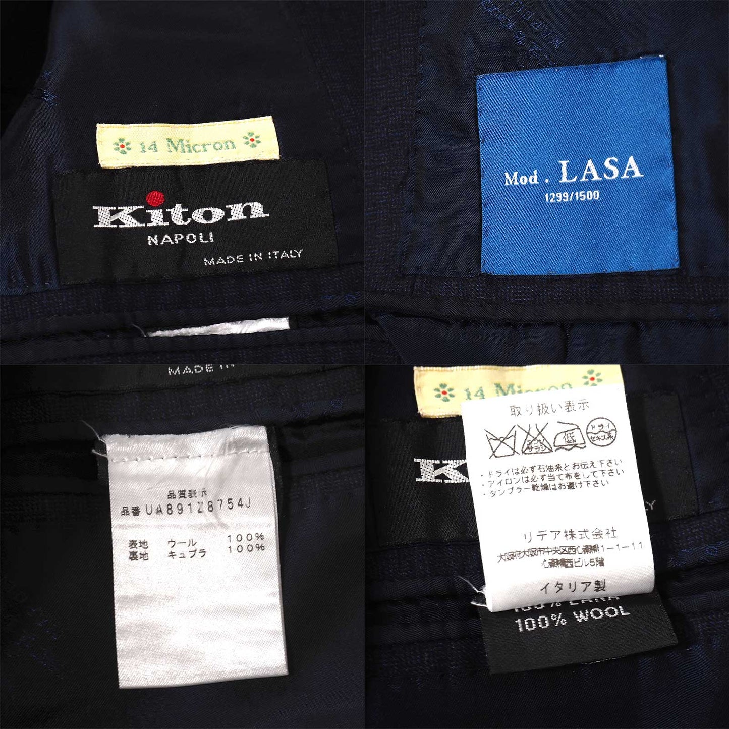 良品 キートン Kiton イタリア製 14micron ウール スーツ 46 ダークネイビー メンズ 正規品 5-YK007