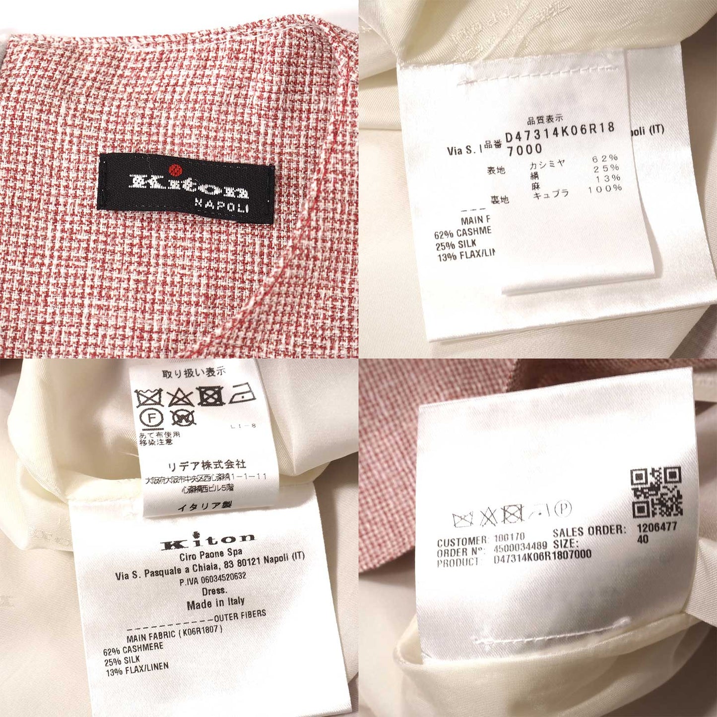 美品 キートン Kiton 現行 カシミヤ シルク Aライン ワンピース 40 ピンク レディース 正規品 5-YK012