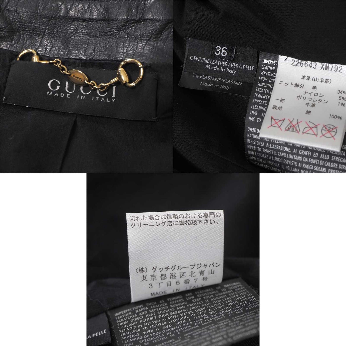 グッチ GUCCI トムフォード期 レザー ライダース ジャケット 36 ブラック レディース 正規品 5-YL003