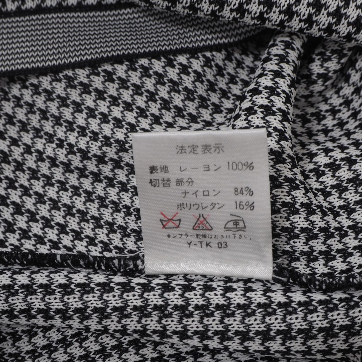 クリスチャンディオール Christian Dior ノースリーブ ブラウス シアー トップス 44 ブラック ホワイト レディース 正規品 5-YL016