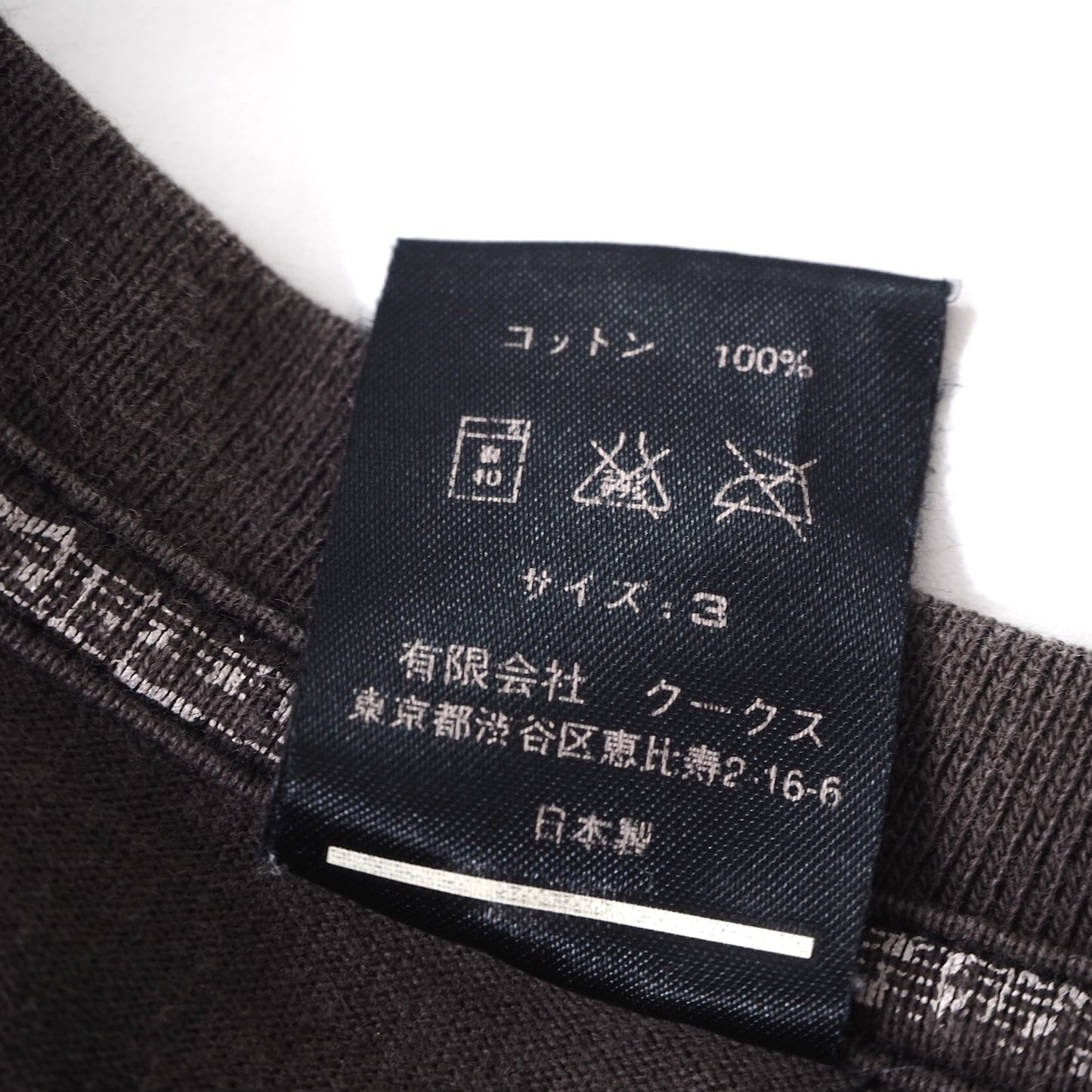 ナンバーナイン NUMBER(N)INE ラブゴッドマーダー期 カートコバーン モザイク Tシャツ ３ グレー メンズ 正規品 5-ZE090