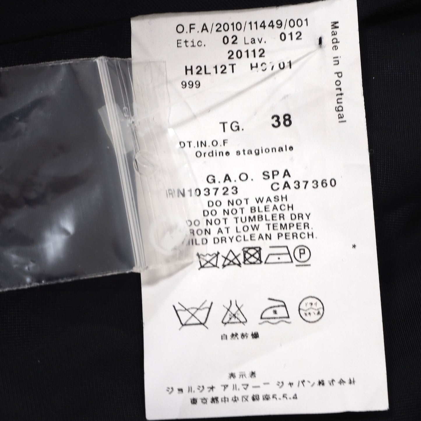 美品 エンポリオアルマーニ EMPORIO ARMANI ウール スタンドカラー フレア ロングコート 38 ブラック レディース 正規品 5-ZF006