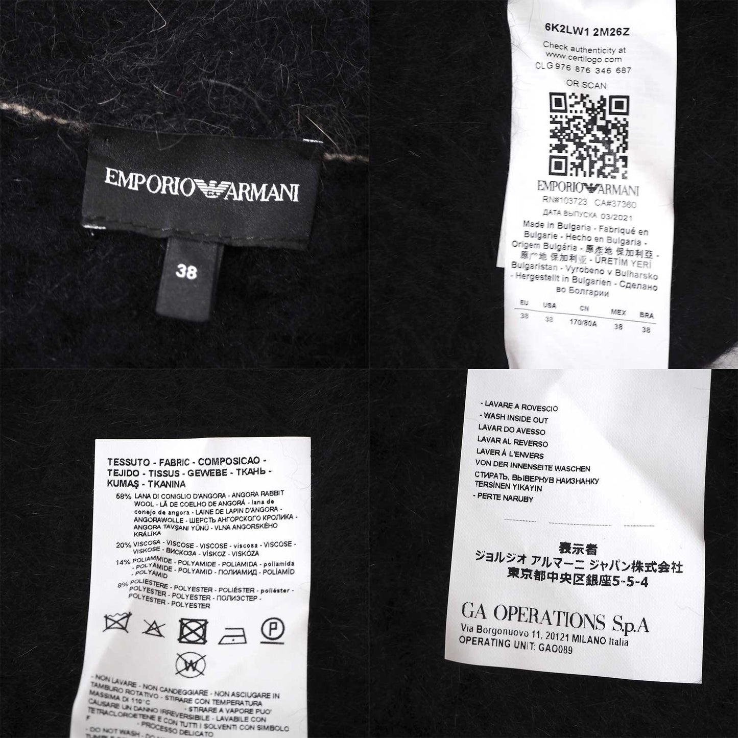 美品 エンポリオアルマーニ EMPORIO ARMANI モヘア ロング カーディガン 38 ブラック レディース 正規品 5-ZF008