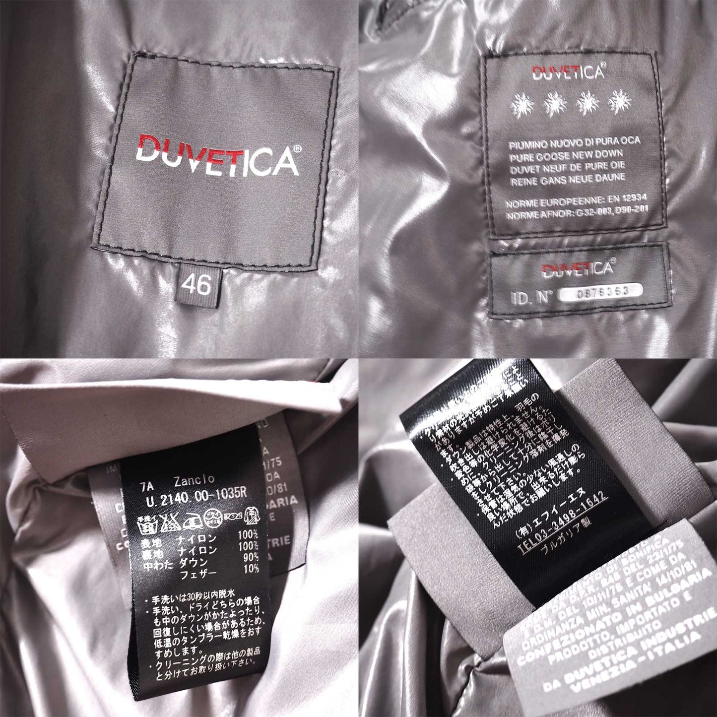 デュベティカ DUVETICA ダウンジャケット 46 レッド メンズ 正規品 5-ZF012