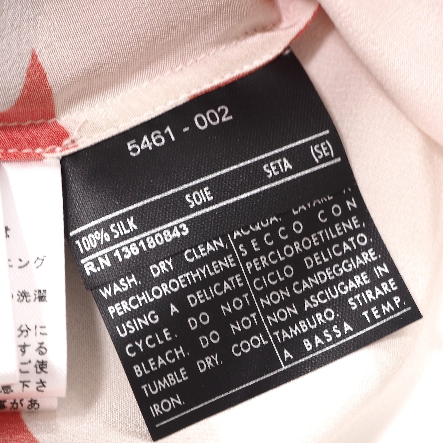 美品 サルヴァトーレフェラガモ Salvatore Ferragamo シルク 長袖 ブラウス 42 千鳥柄 マルチカラー レディース 正規品 5-ZF029