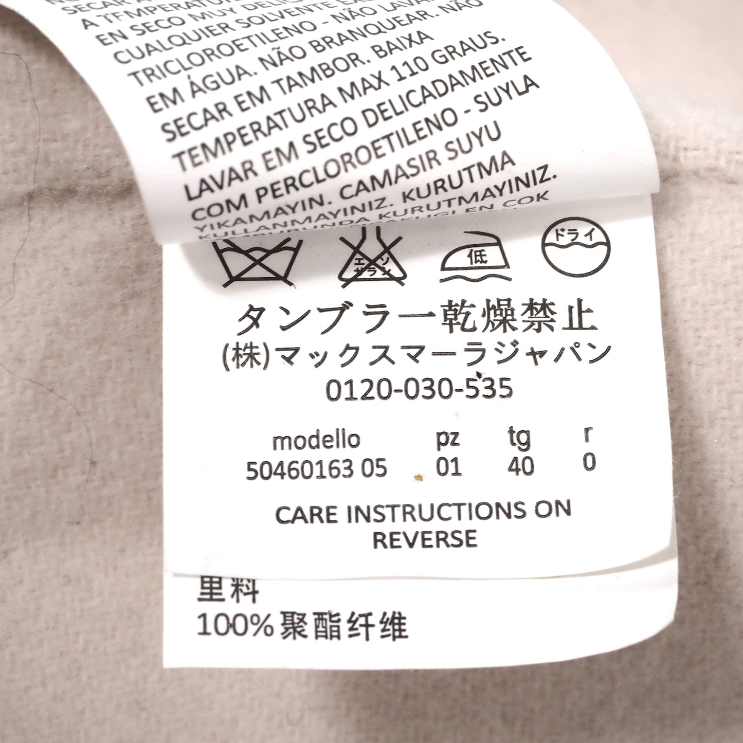 美品 マックスマーラ ウィークエンド Max Mara WEEKEND ダブルフェイス ヴァージンウール バイカラー ショート ジャケット 40 ホワイト ブラック レディース 正規品 5-ZF033