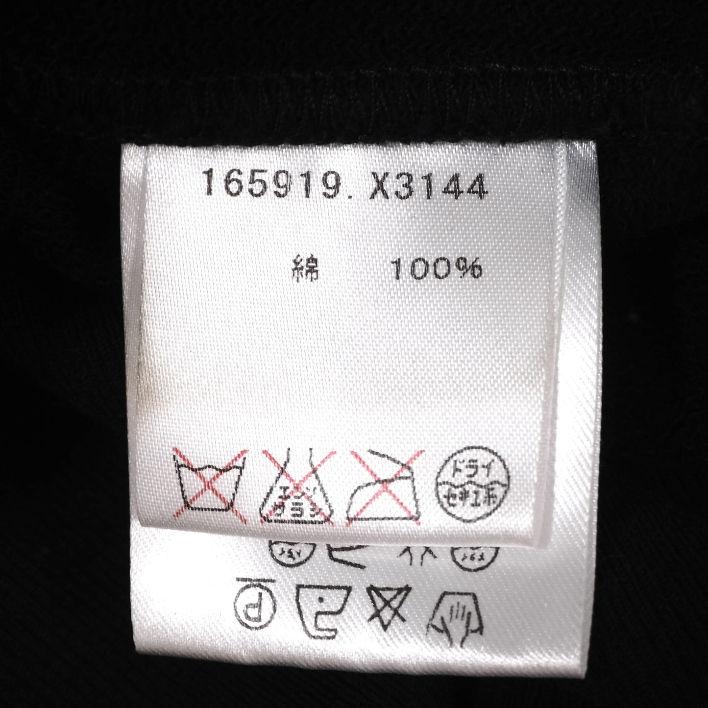 良品 グッチ GUCCI GG イタリア製 プルオーバー パーカー XS ブラック レディース 正規品 5-ZF049