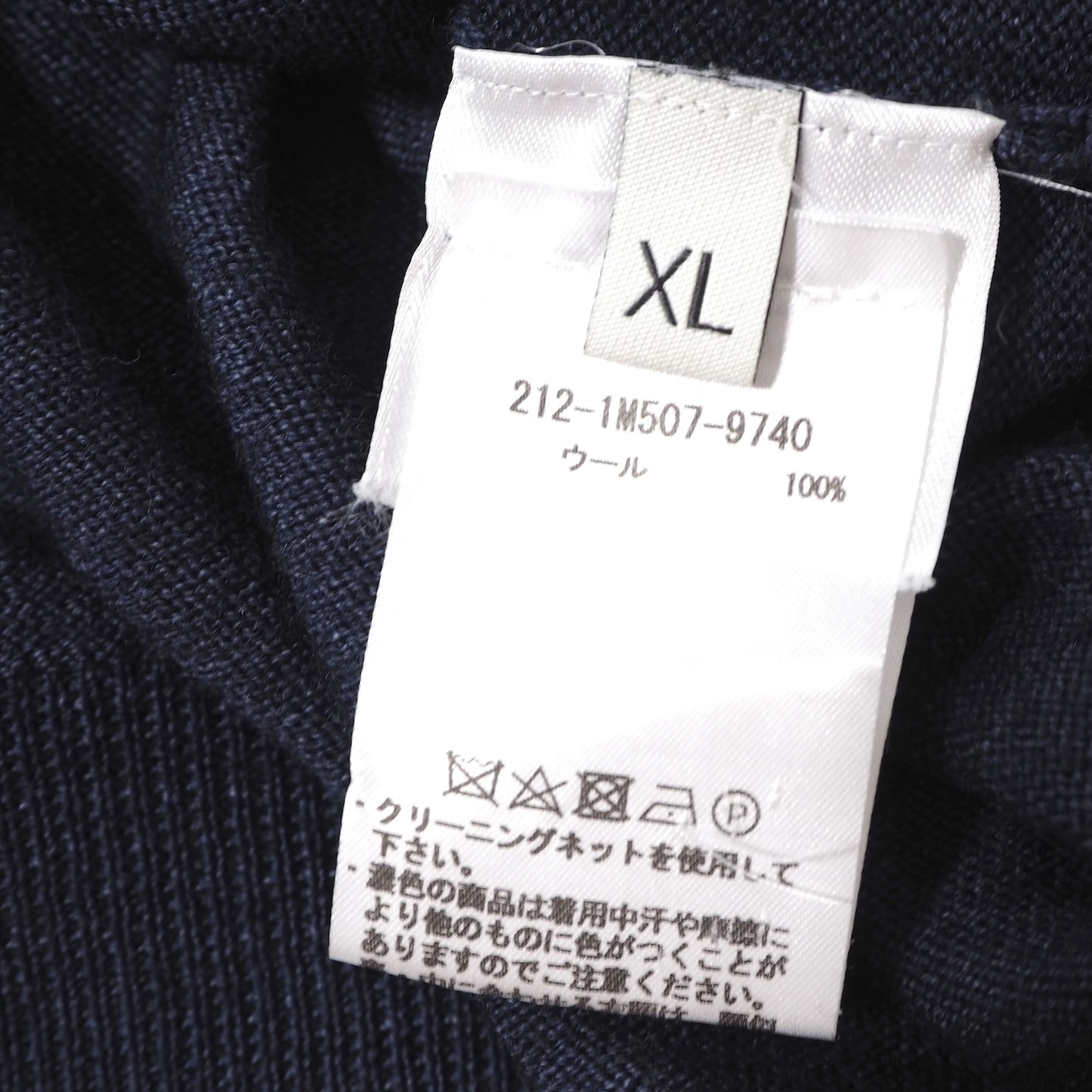 美品 エトロ ETRO 21年製 ウール タートルネック セーター XL ネイビー メンズ 正規品 5-ZF054