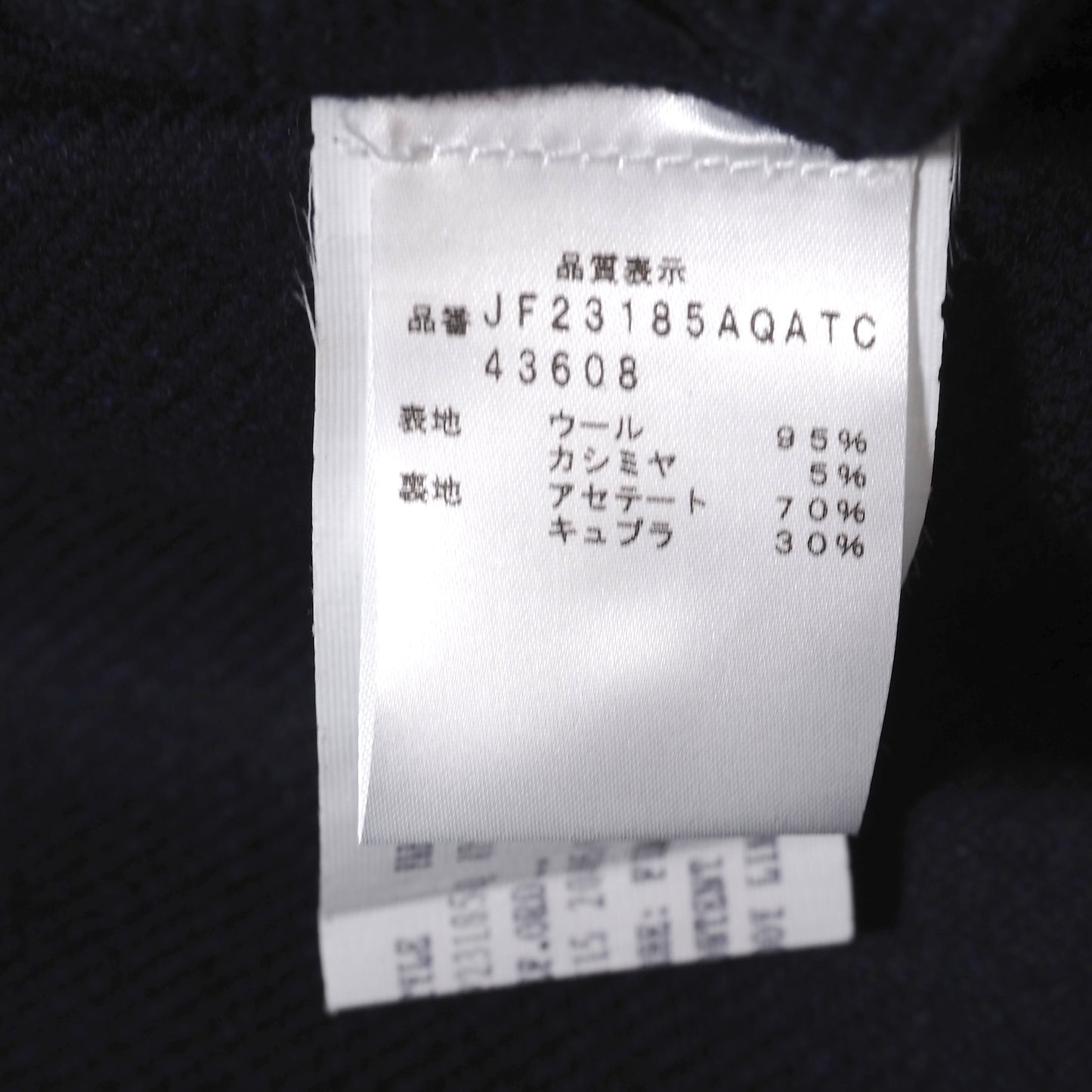 美品 ラルディーニ LARDINI イタリア製 ブートニエール付き ウール カシミヤ チェスター コート 46 ダークネイビー メンズ 正規品 5-ZF065