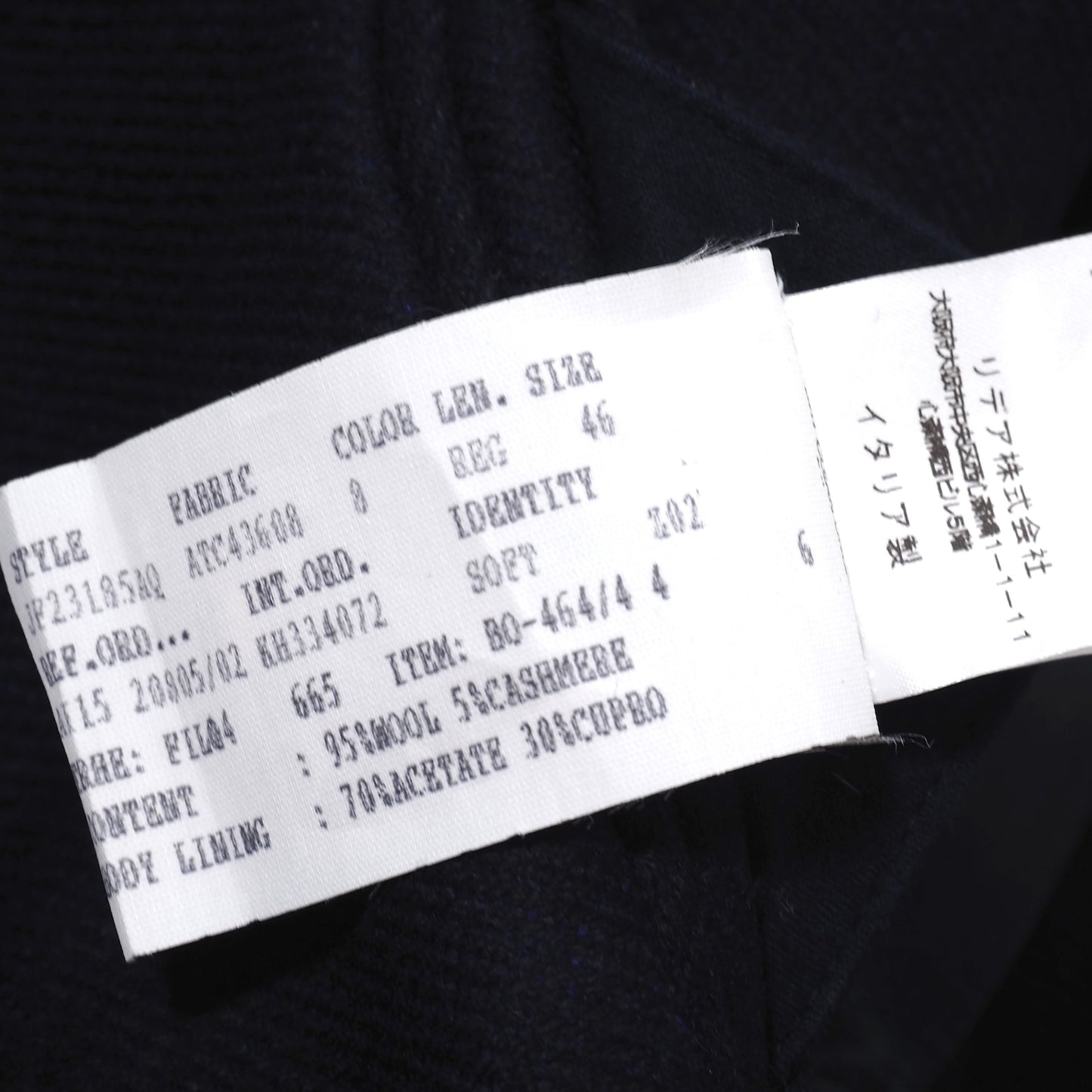 美品 ラルディーニ LARDINI イタリア製 ブートニエール付き ウール カシミヤ チェスター コート 46 ダークネイビー メンズ 正規品 5-ZF065