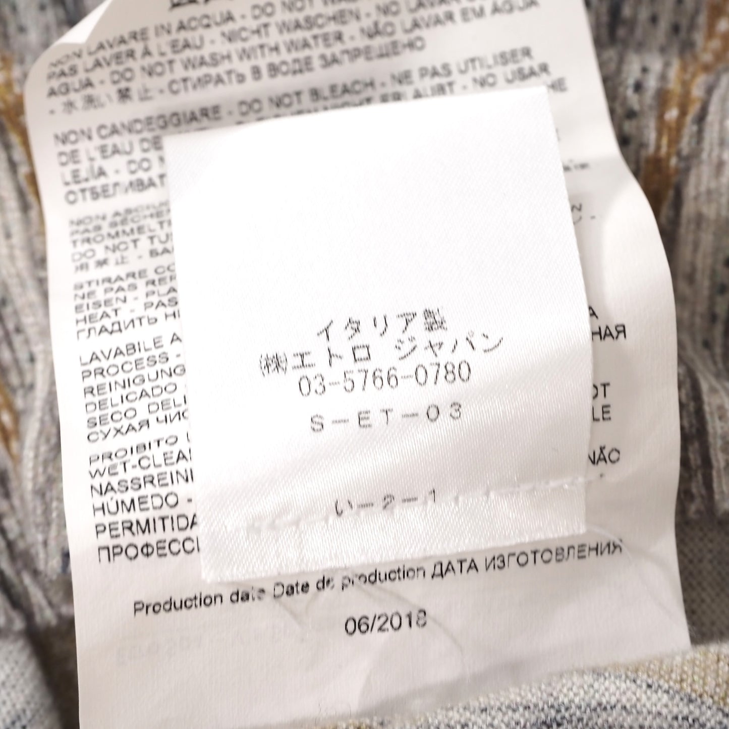 美品 エトロ ETRO シルク カシミヤ ペイズリー柄 クルーネック 長袖 セーター ニット 3XL グレー オークル メンズ 正規品 5-ZF095