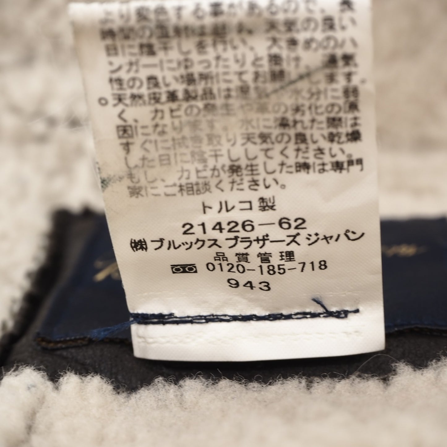 良品 ブルックスブラザーズ Brooks Brothers ラムレザー ムートン コート M ダークブラウン メンズ 正規品 5-ZFF324