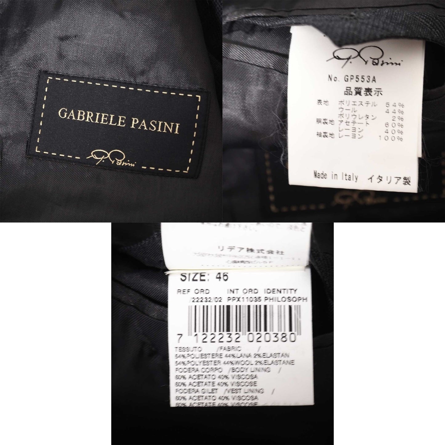 ガブリエレ パジーニ GABRIELE PASINI ウール 3ピース チェック スーツ ジャケット パンツ 46 グレー メンズ 正規品 5-ZG005