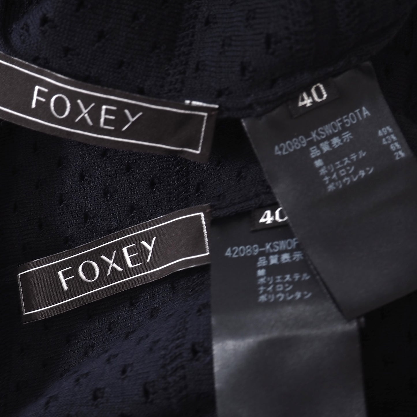 極美品 フォクシー FOXEY 2022年製 コットン アンサンブル 40 ダークネイビー レディース 正規品 5-ZG006
