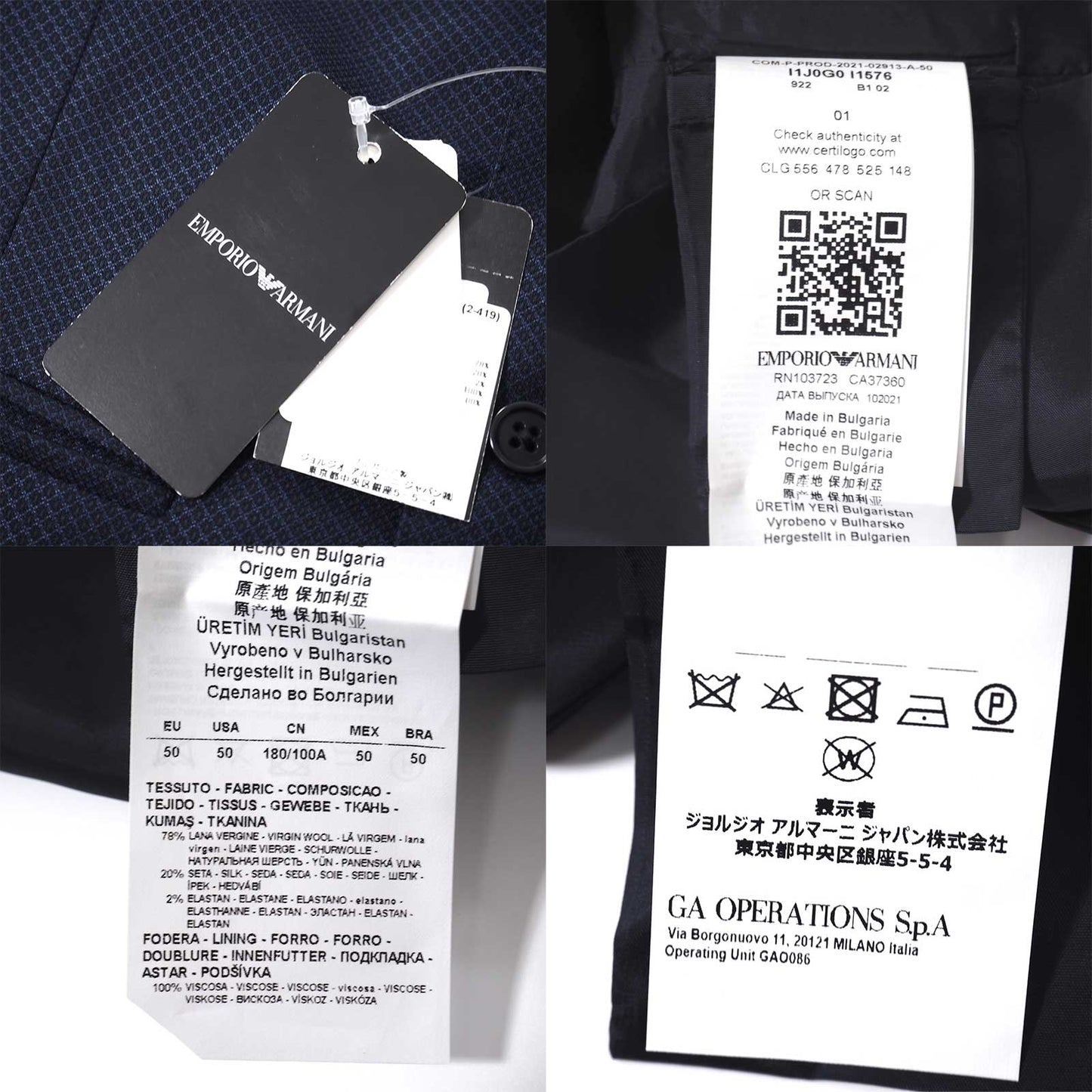 未使用 エンポリオアルマーニ EMPORIO ARMANI 21年製 ウール シルク ジレ ベスト 50 ネイビー メンズ 正規品 5-ZG048