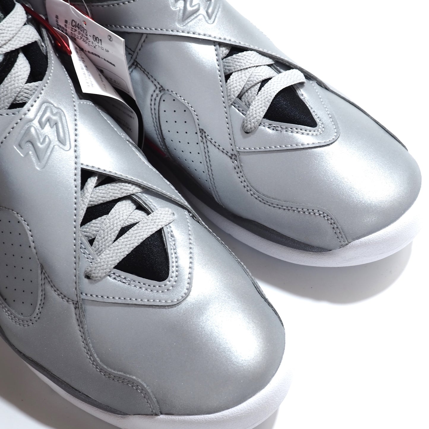 未使用 ナイキ NIKE エアジョーダン8 AIR JORDAN 8 スニーカー 28 グレー シルバー メンズ 正規品 5-ZG051