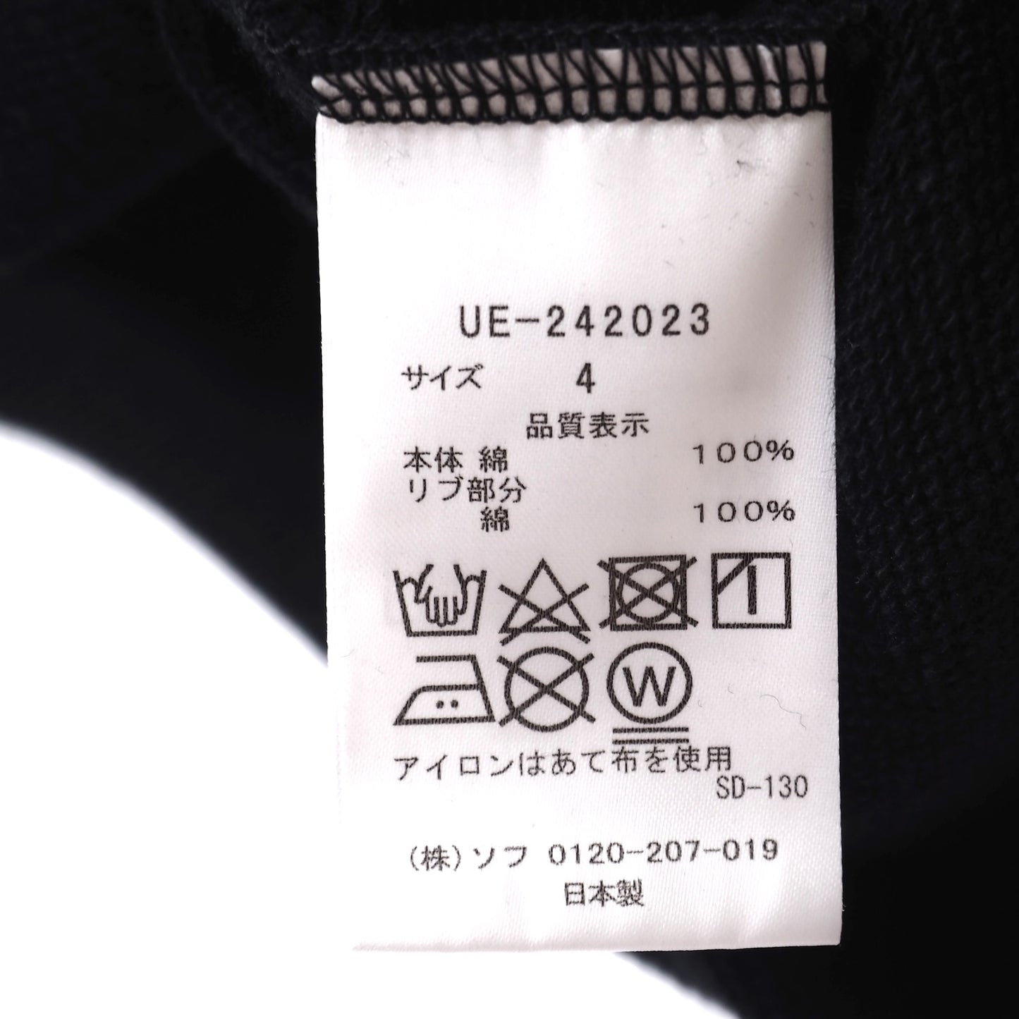 美品 ユニフォームエクスペリメント uniform experiment 24年製 フードロゴ パーカー フーディ 4 ブラック メンズ 正規品 5-ZG069