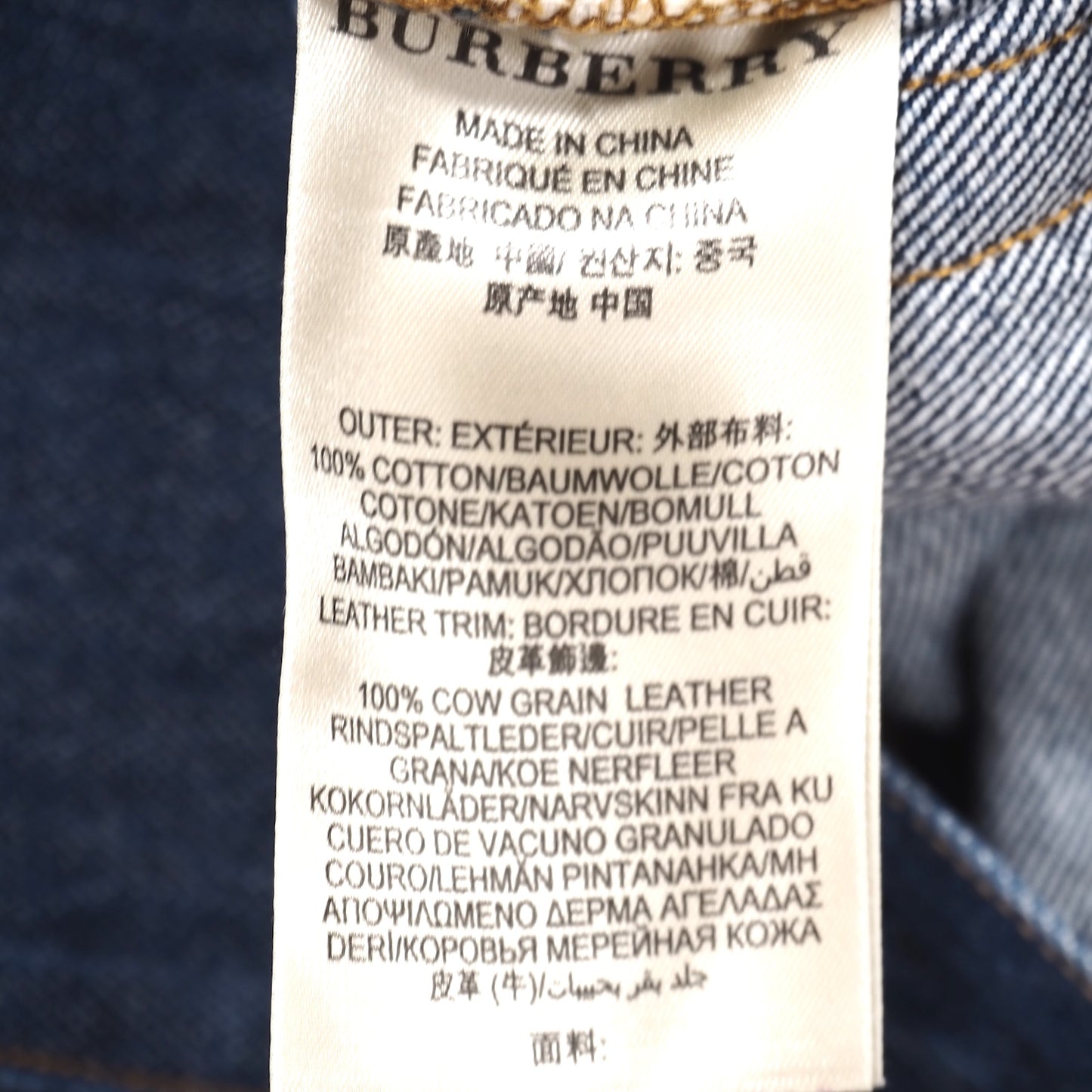 美品 バーバリー BURBERRY BRIT デニム パンツ W34 L32 インディゴ メンズ 正規品 5-ZG073