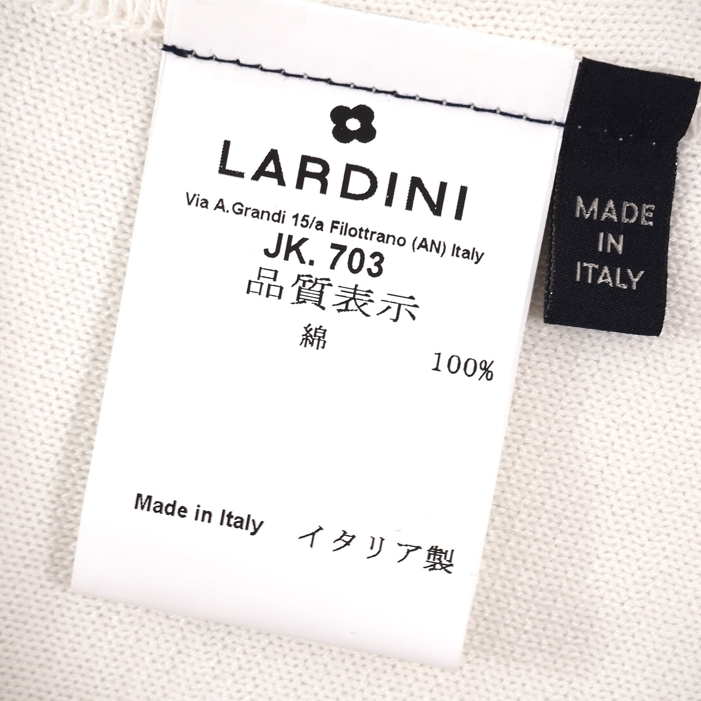 良品 ラルディーニ LARDINI イタリア製 コットン ニット ジャケット S ホワイト メンズ 正規品 5-ZG077