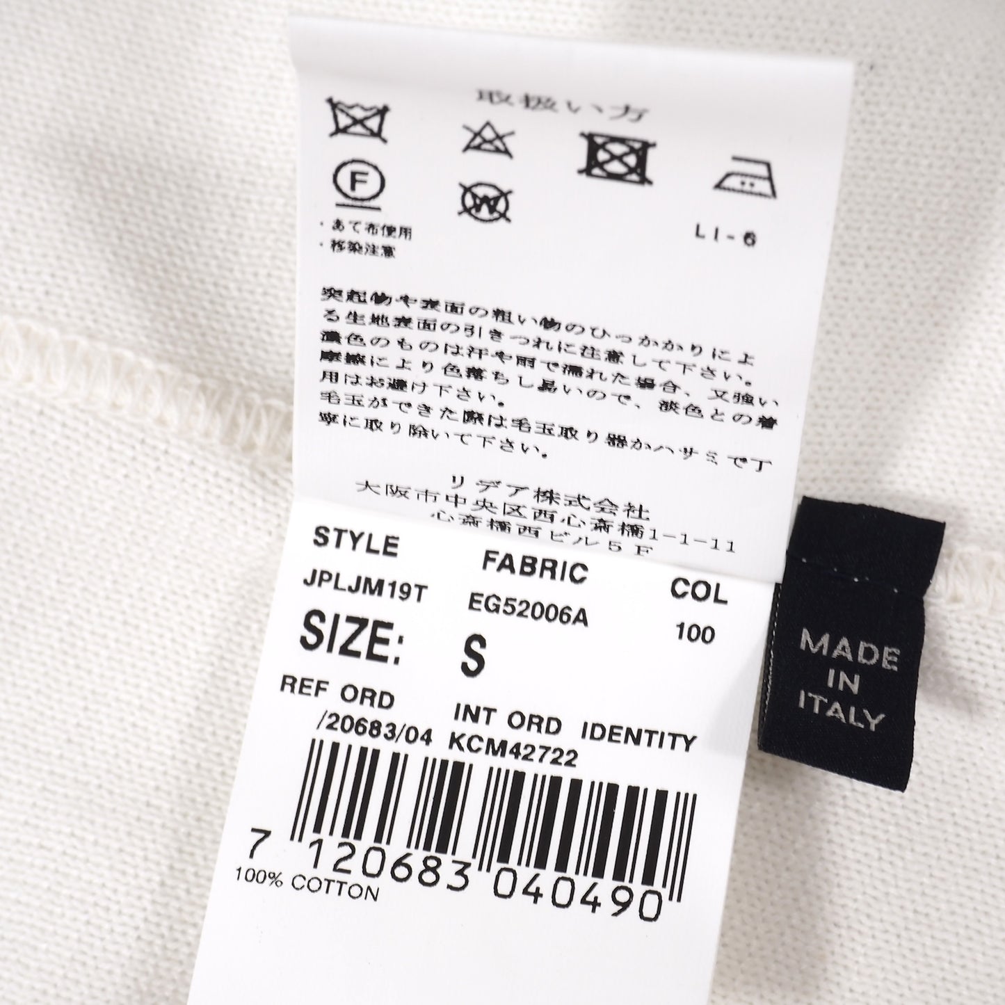 良品 ラルディーニ LARDINI イタリア製 コットン ニット ジャケット S ホワイト メンズ 正規品 5-ZG077