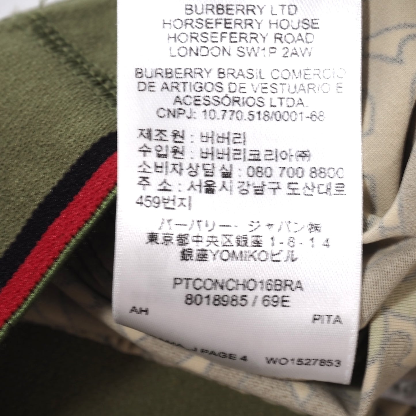 美品 バーバリー BURBERRY 現行タグ 総柄 パンツ XS グリーン系 レディース 正規品 5-ZG086