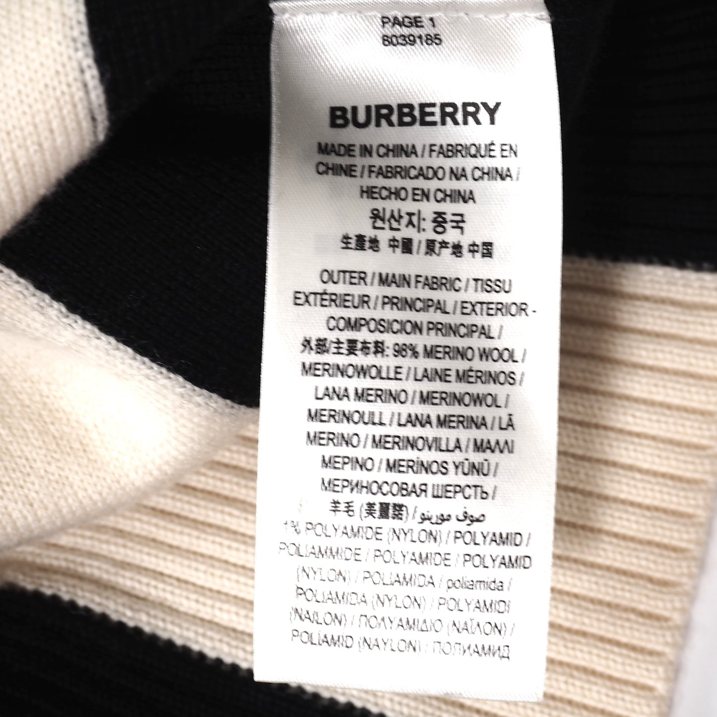 良品 バーバリー BURBERRY 現行 ウール クルーネック ニット セーター S ベージュ メンズ 正規品 5-ZG087