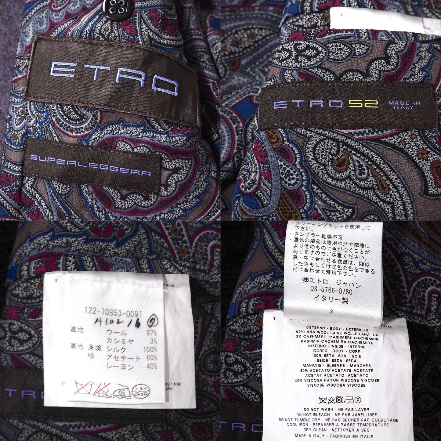 極美品 エトロ ETRO ウール カシミヤ 裏地ペイズリー ジャケット 52 パープル メンズ 正規品 5-ZG088