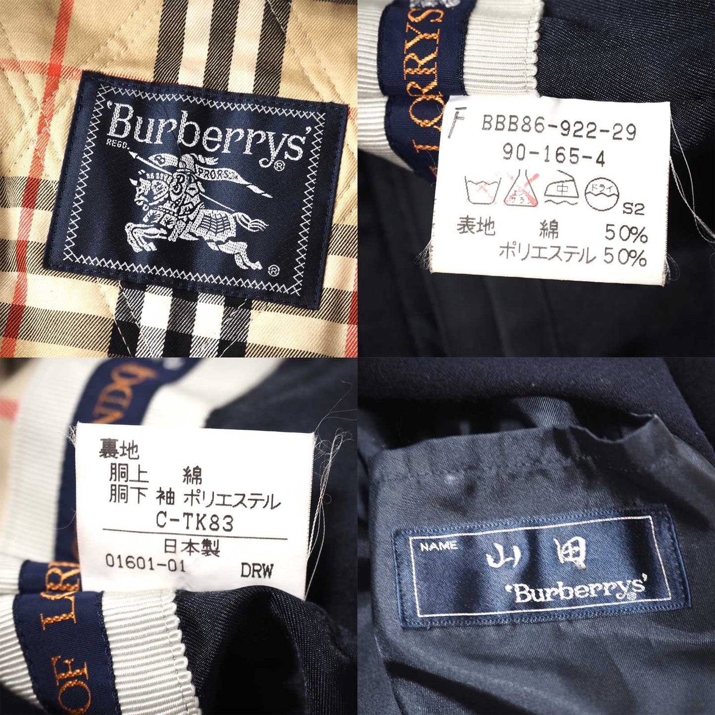 バーバリー Burberrys コットン ライナー付き トレンチコート 90-165-4 グレー メンズ 正規品 5-ZH006