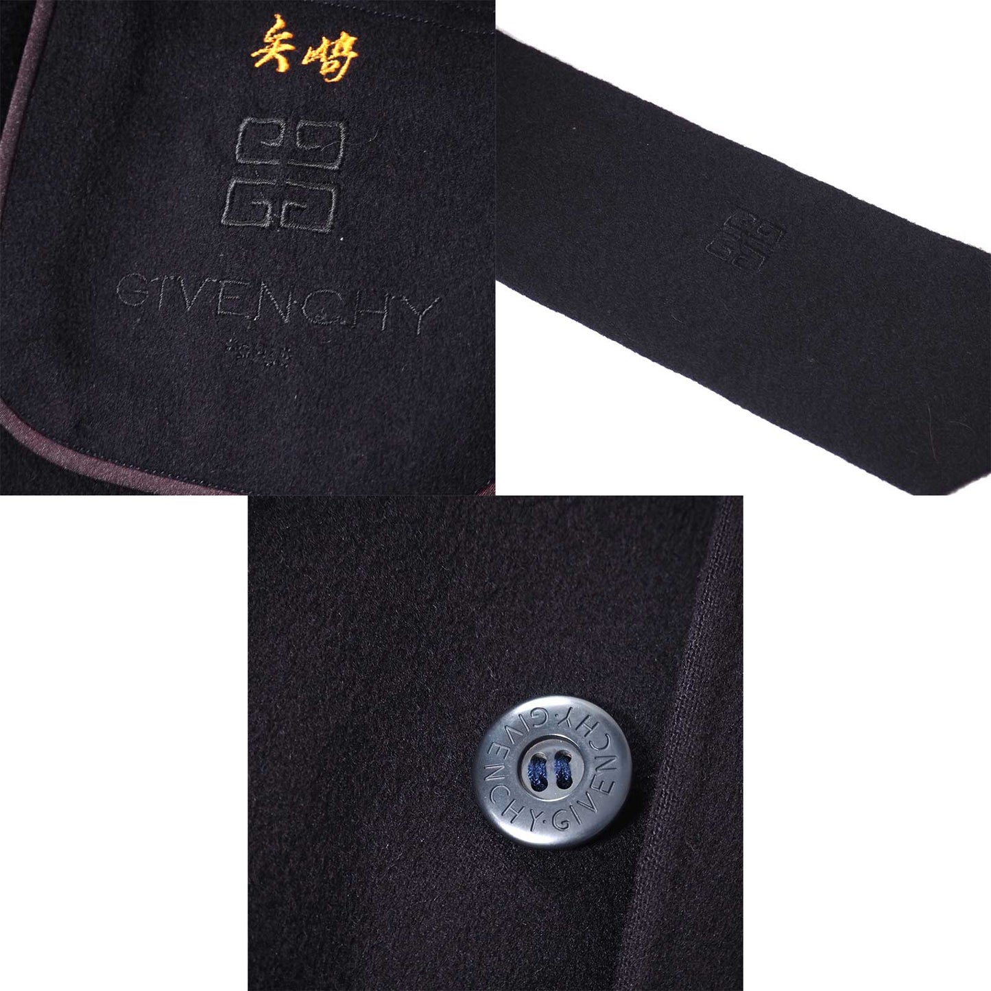 ジバンシー GIVENCHY ヴィンテージ ダブルフェイス ウール ベルテッドコート L ダークネイビー メンズ 正規品 5-ZH016
