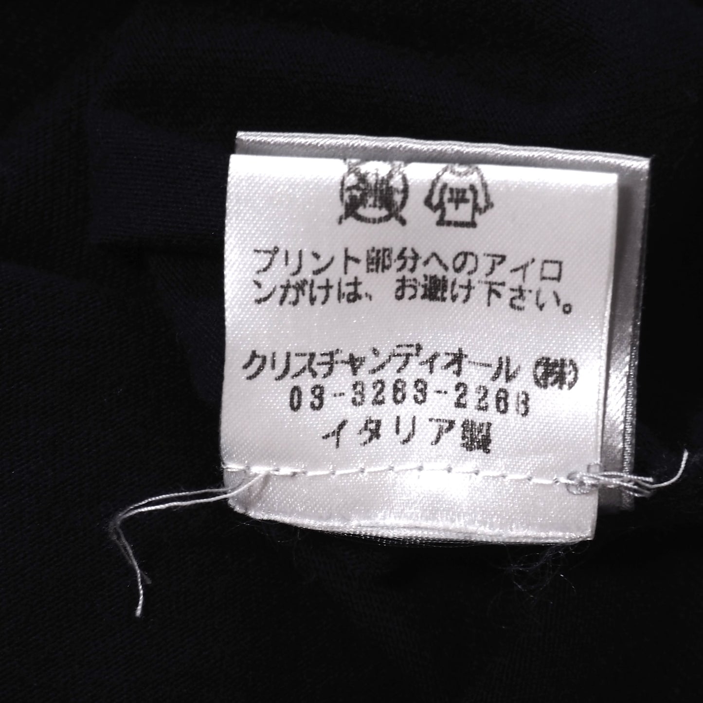 ディオールオム DIOR HOMME 06SS エディ期 騙し絵 タキシード 半袖 Tシャツ カットソー XS ブラック メンズ 正規品 5-ZH033