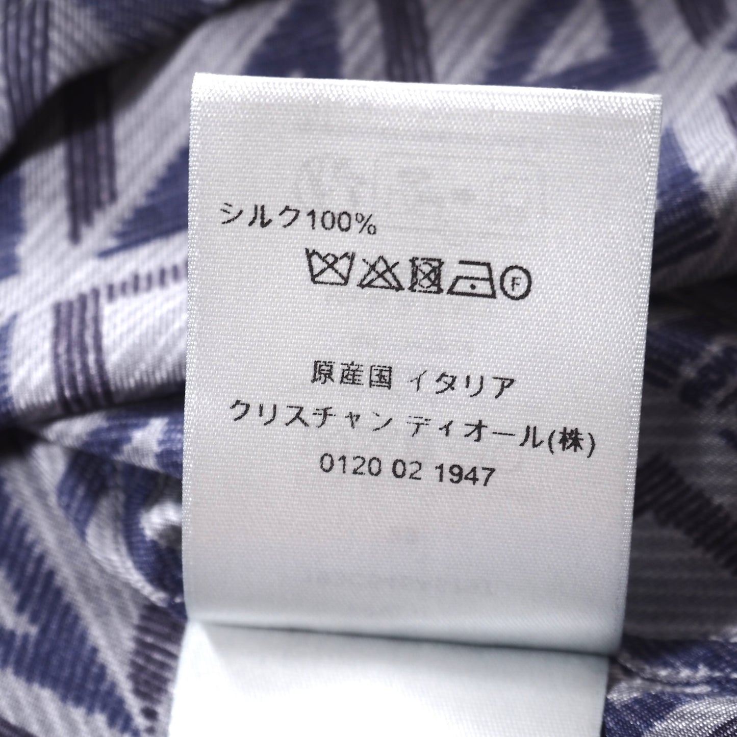 美品 ディオール DIOR 現行 CD ダイヤモンド シルク 半袖 シャツ 39 グレー メンズ 正規品 5-ZH037
