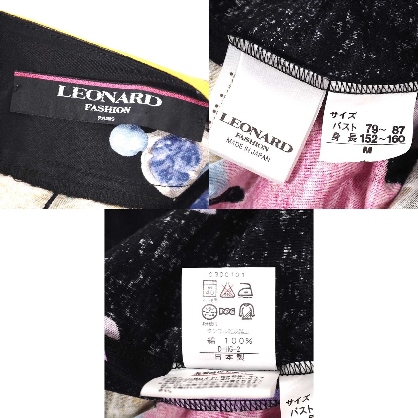 美品 レオナール LEONARD コットン ベルト付き ワンピース M 花柄 総柄 ブラック マルチカラー レディース 正規品 5-ZI002