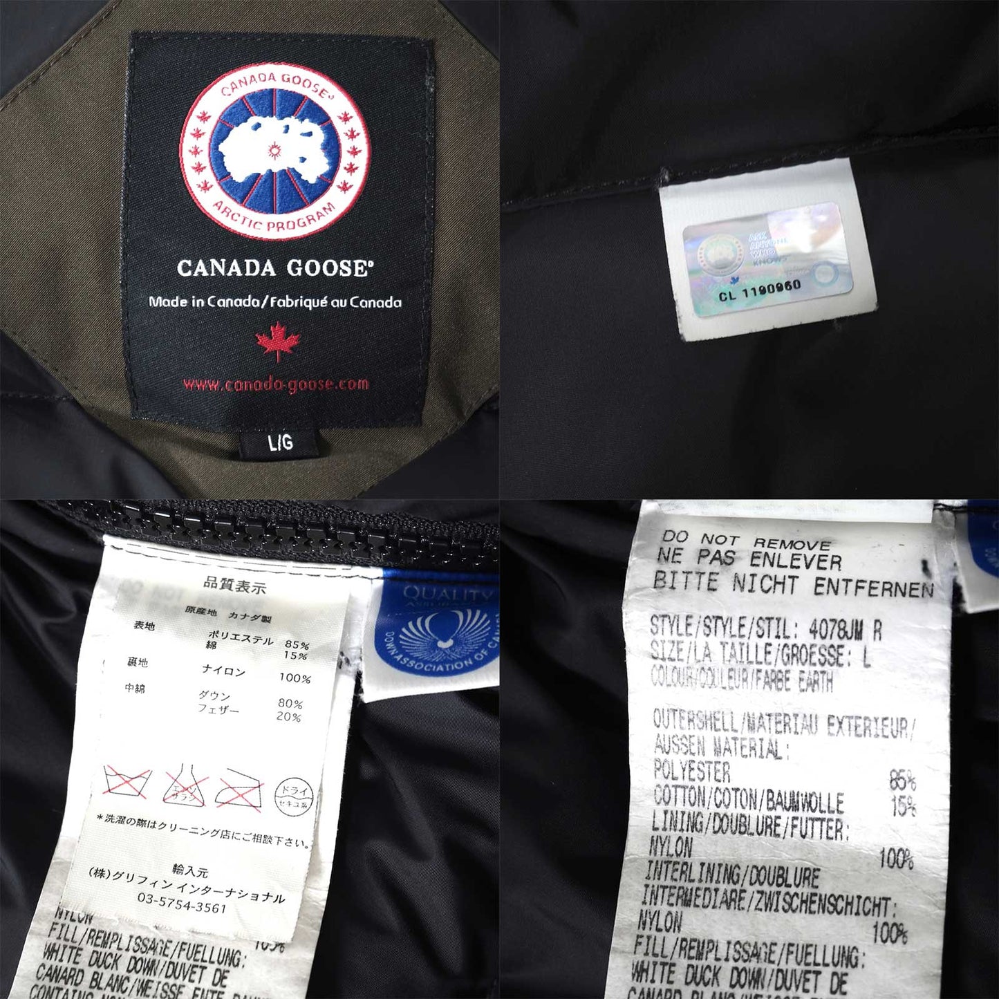 カナダグース CANADA GOOSE JPタグ KAMLOOPS フード付き ダウンジャケット L カーキ メンズ 正規品 5-ZI004