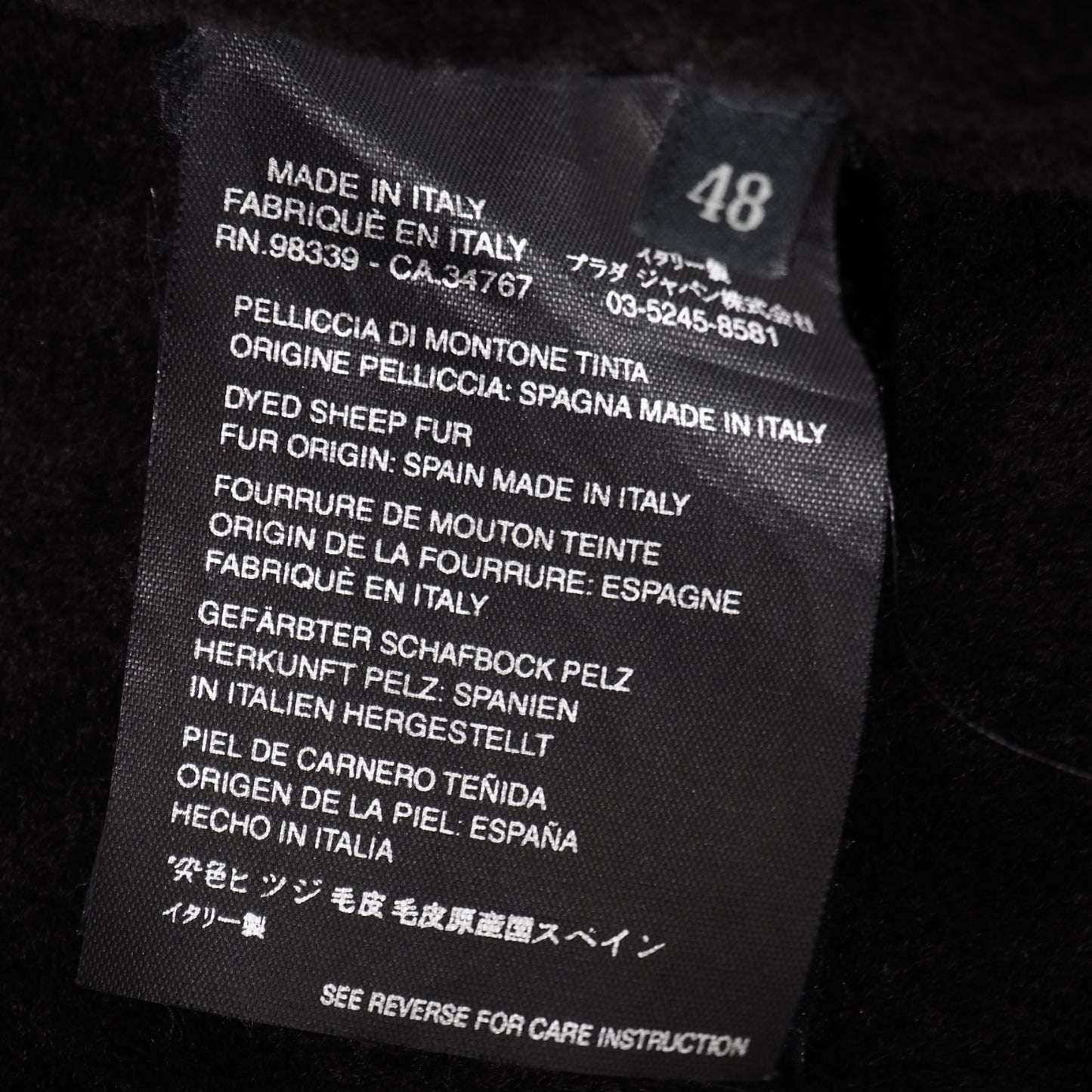 良品 プラダ PRADA ヴィンテージ シープスキン ムートン レザージャケット 48 ダークブラウン メンズ 正規品 5-ZI005
