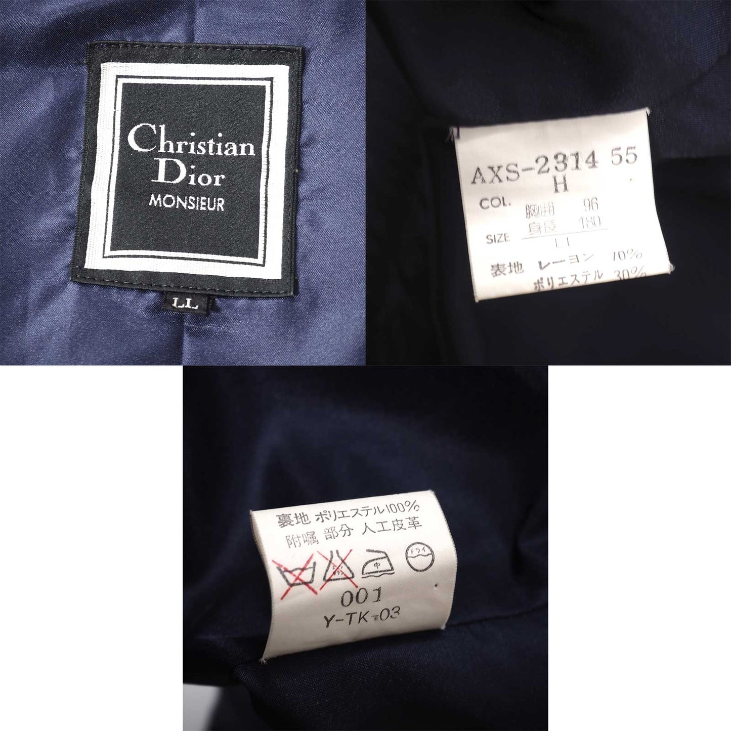 クリスチャンディオール Christian Dior MONSIEUR ヴィンテージ フェイクレザー ディテール ジャケット LL ネイビー メンズ 正規品 5-ZI007