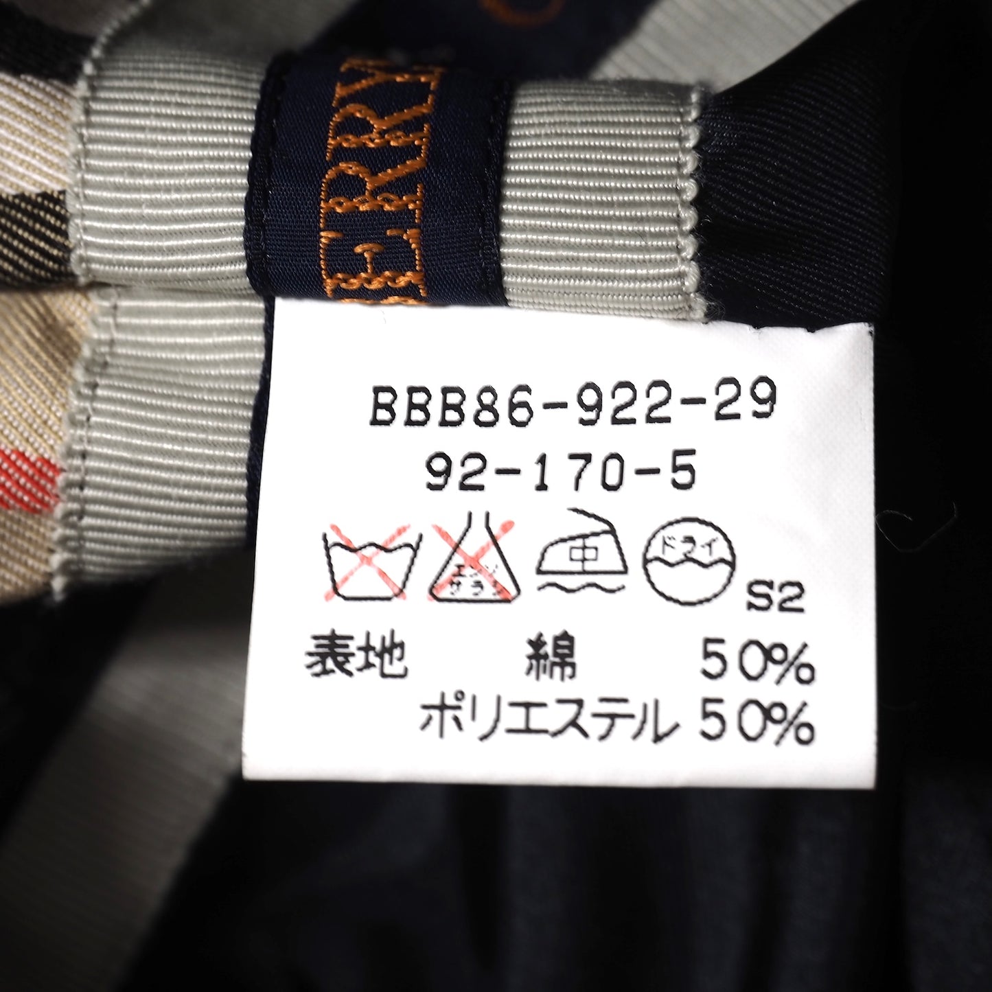 バーバリー Burberrys ヴィンテージ ライナー付き トレンチコート 92-170-5 ネイビー メンズ 正規品 5-ZI014