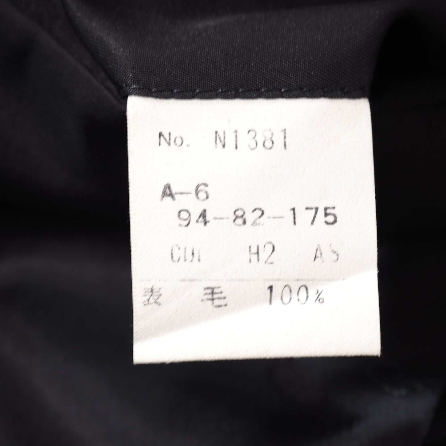 美品 クリスチャンディオール Christian Dior MONSIEUR ヴィンテージ ウール ダブルブレスト スーツ ジャケット パンツ ストライプ 94-82-175 L ネイビー メンズ 正規品 5-ZI018