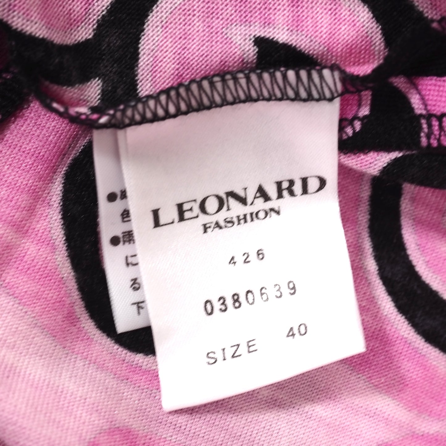 美品 レオナール LEONARD ウール シルク ワンピース 40 総柄 ピンク レディース 正規品 5-ZI021