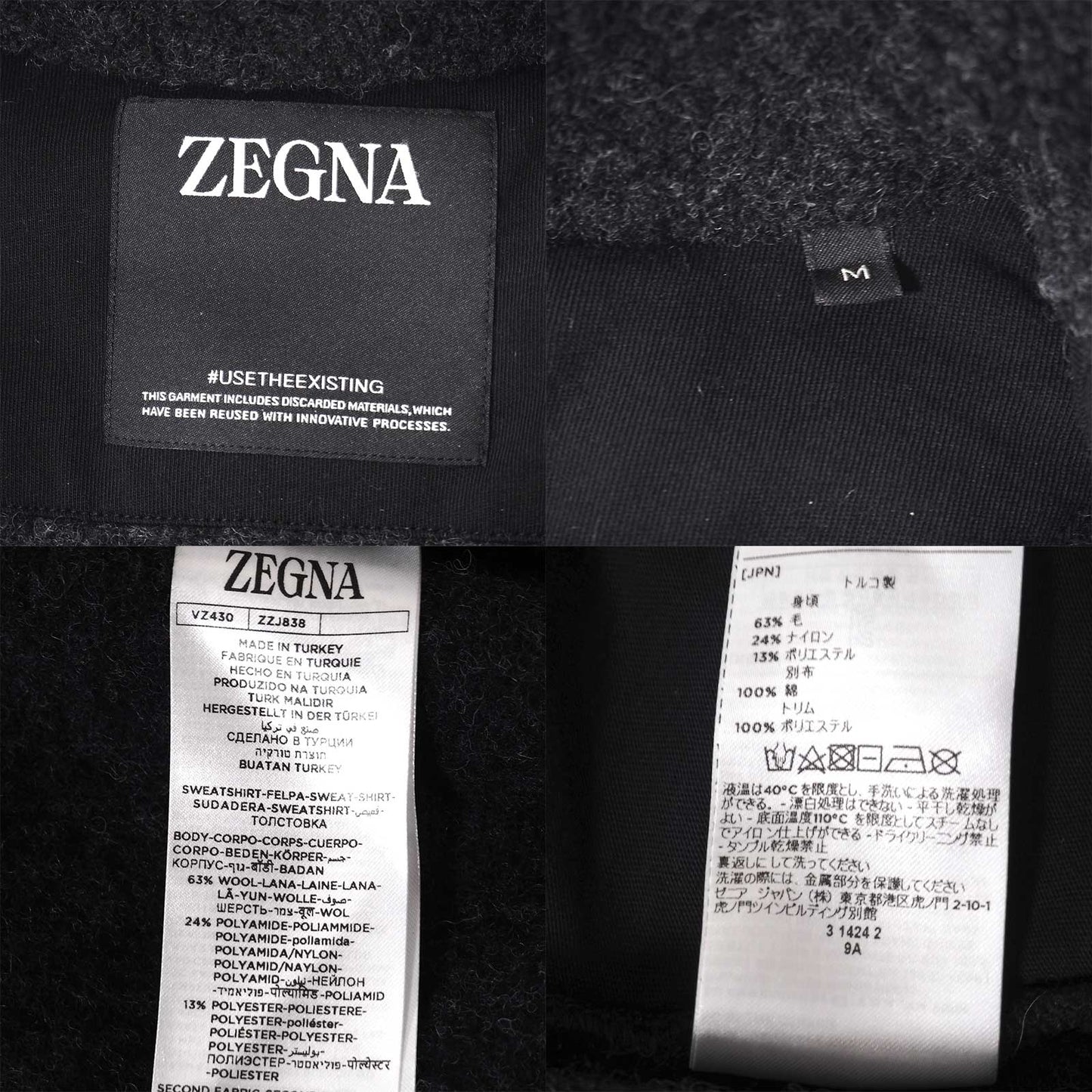 美品 ゼニア ZEGNA 現行 ノースリーブ フリース ジャケット M ダークグレー メンズ 正規品 5-ZI022
