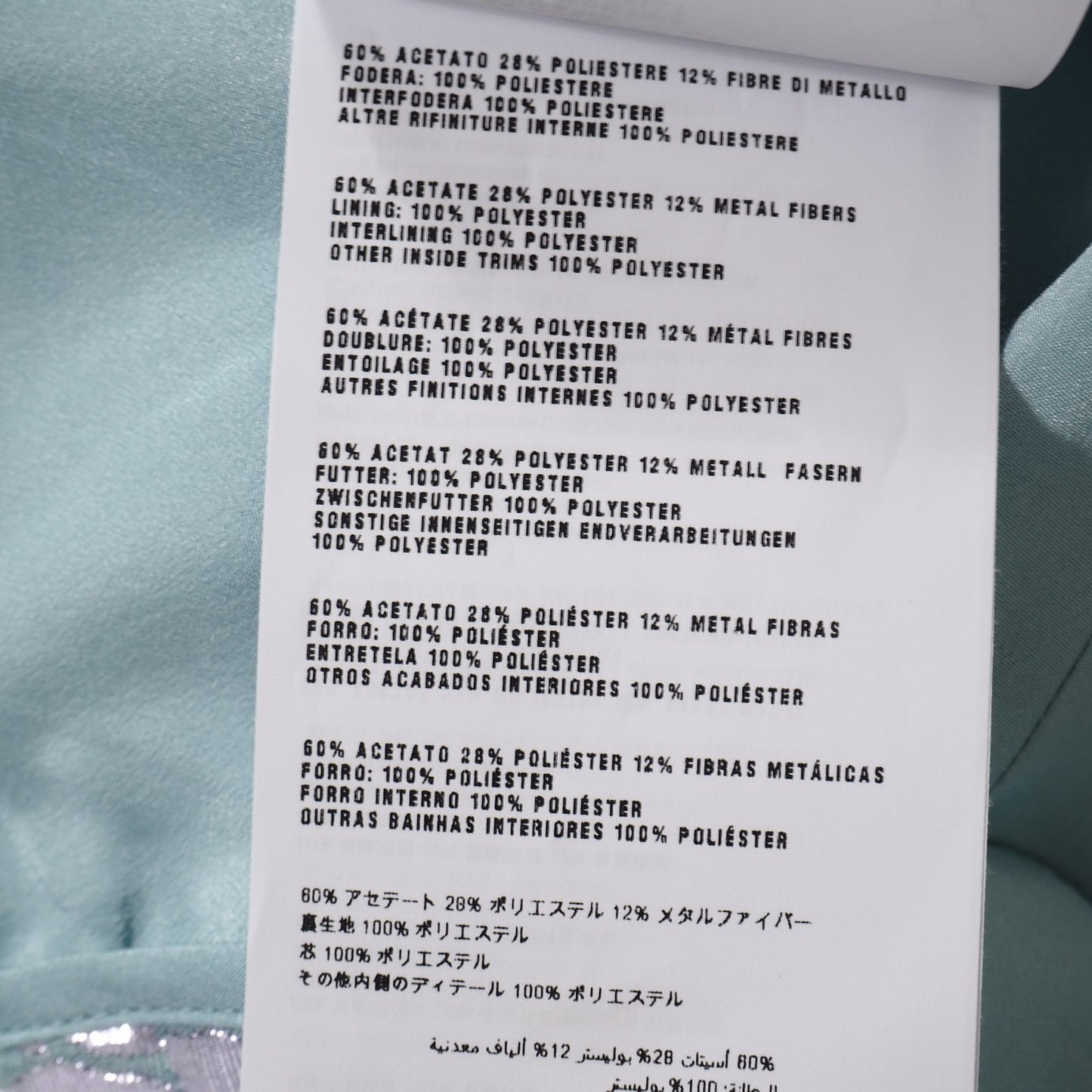 美品 ミュウミュウ MIUMIU ジャガード 花柄 ショートパンツ 42 ライトブルー レディース 正規品 5-ZJ001