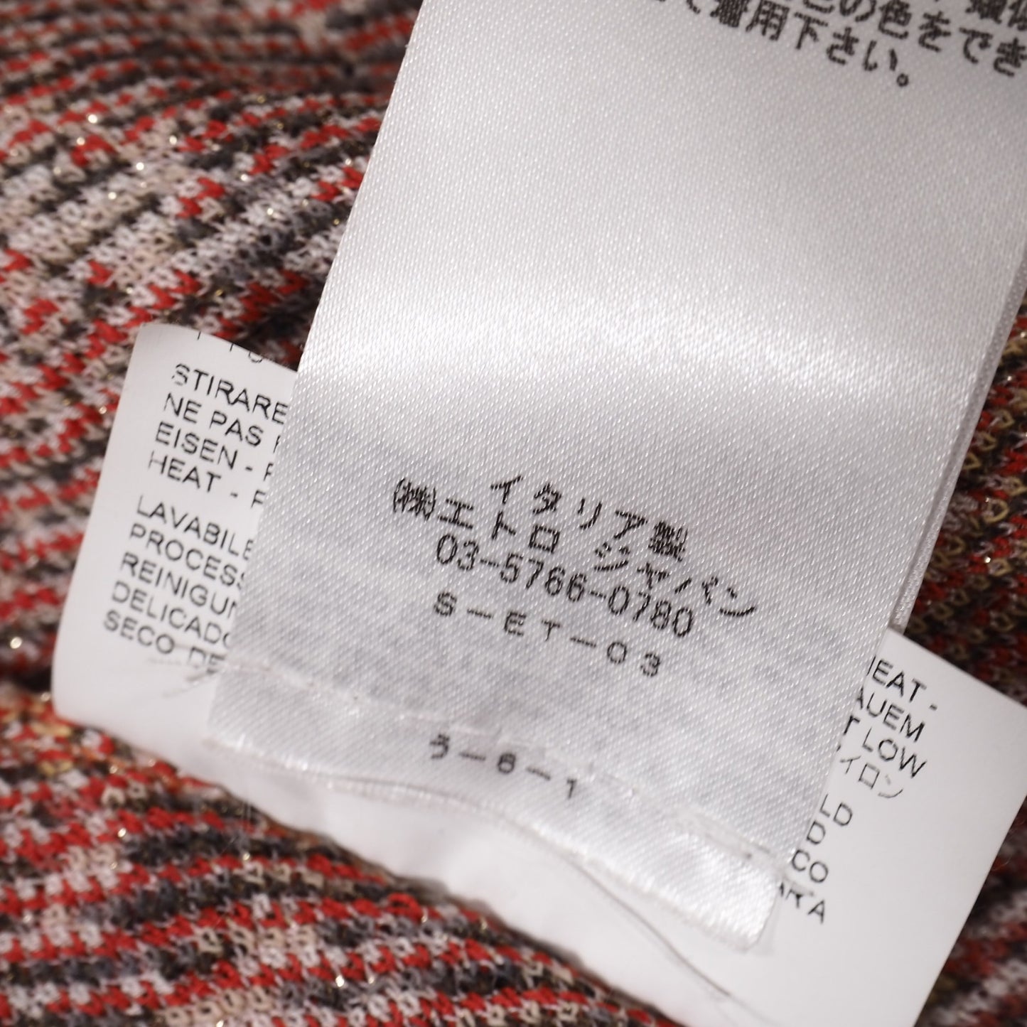 エトロ ETRO 花柄 刺繍 カーディガン 42 マルチカラー レディース 正規品 5-ZJ006