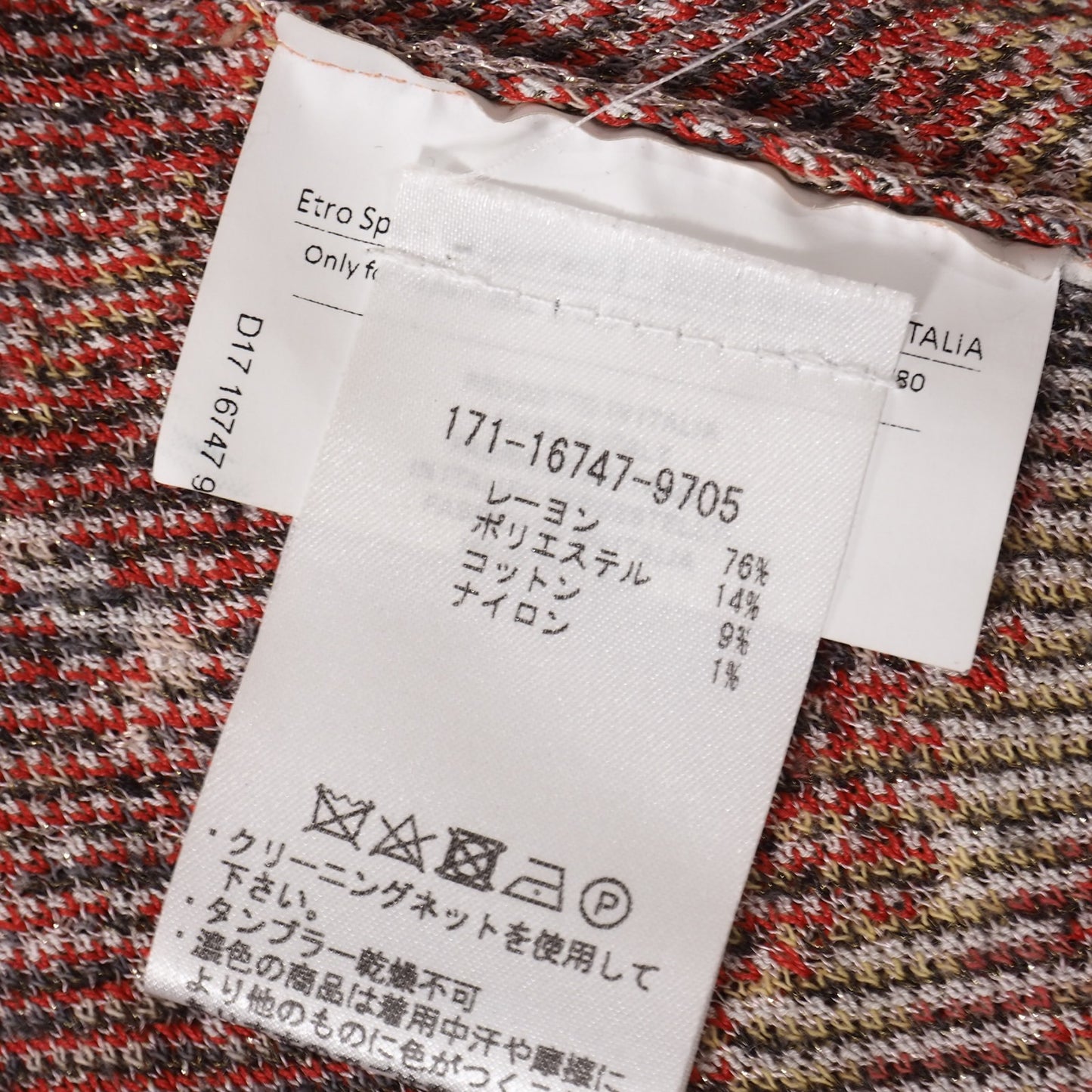 エトロ ETRO 花柄 刺繍 カーディガン 42 マルチカラー レディース 正規品 5-ZJ006