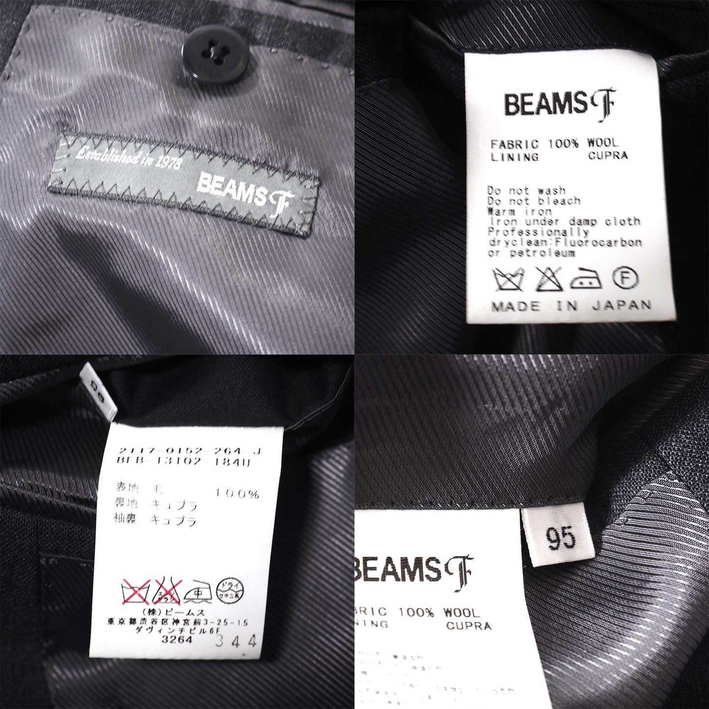 美品 ビームスエフ BEAMS F ウール スーツ ジャケット パンツ 95 M ダークグレー メンズ 正規品 5-ZJ012