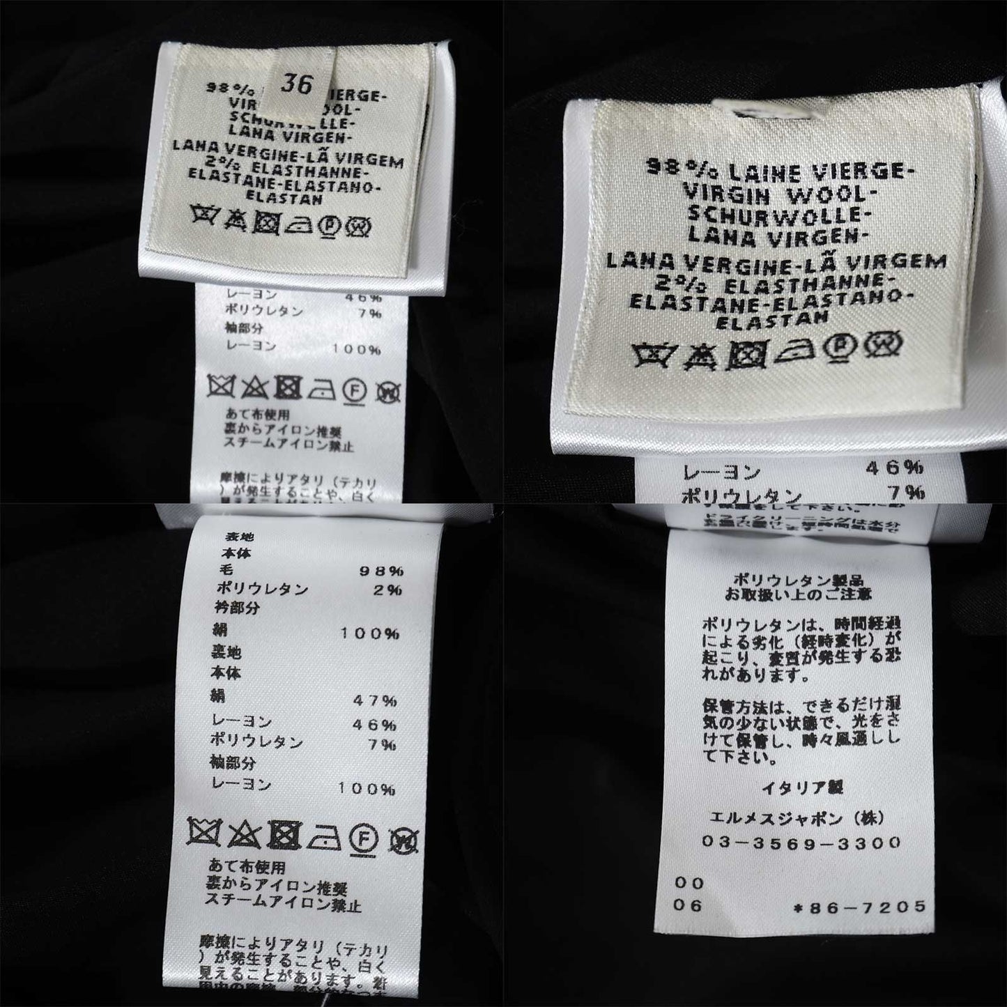 美品 エルメス HERMES 18年製 襟シルク ジャガード ヴァージンウール ジャケット 36 ネイビー レディース 正規品 5-ZJ014