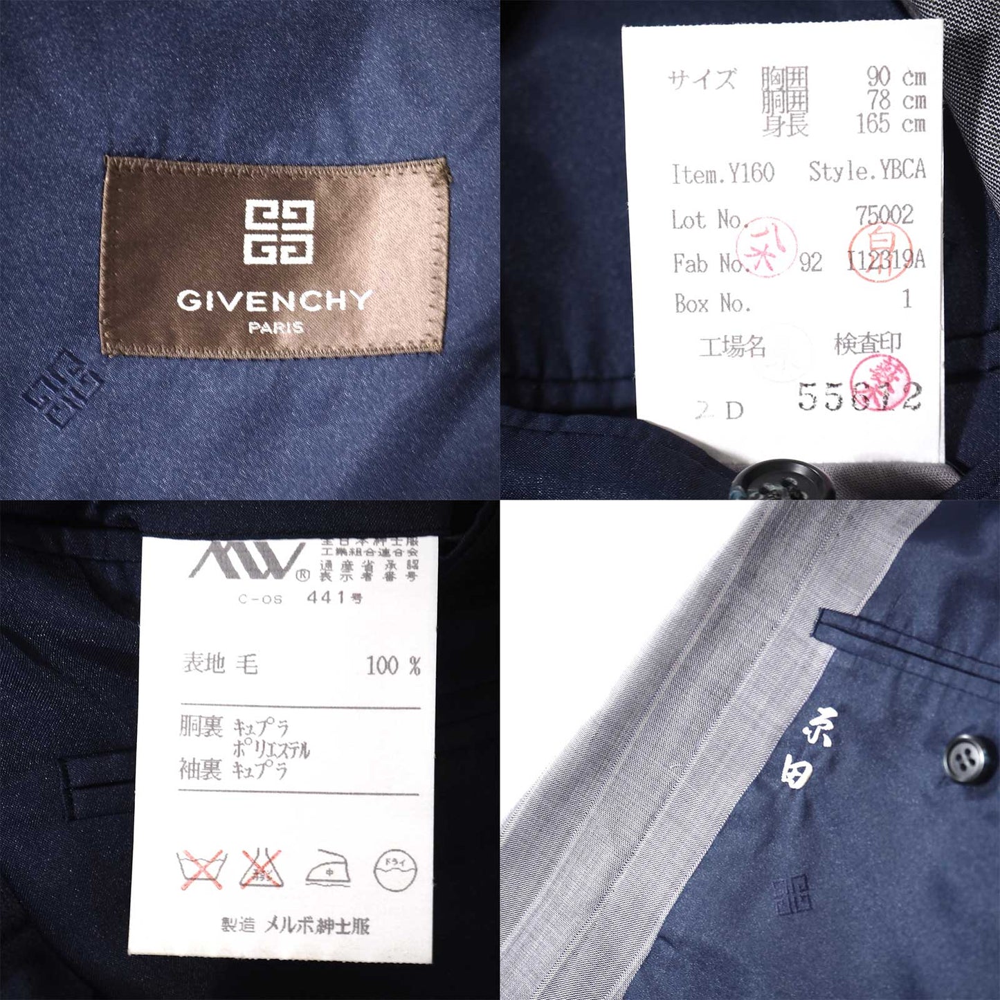 ジバンシー GIVENCHY ヴィンテージ ウール ダブルブレスト スーツ 90-78-165 グレー メンズ 正規品 5-ZJ018