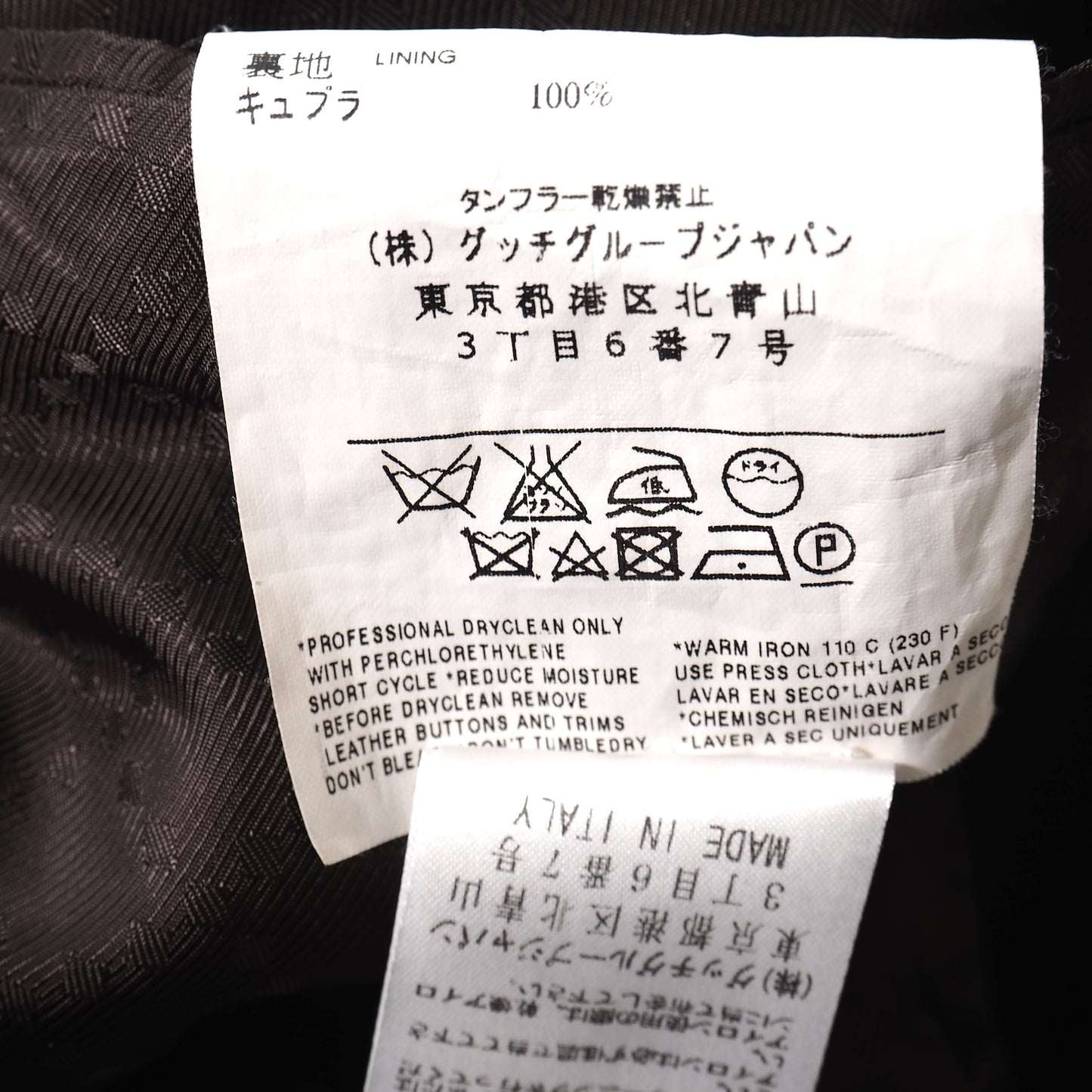 良品 グッチ GUCCI トムフォード期 ショルダー＆エルボー スエードパッチ コーデュロイ テーラード ジャケット 46 ダークブラウン メンズ 正規品 5-ZJ021